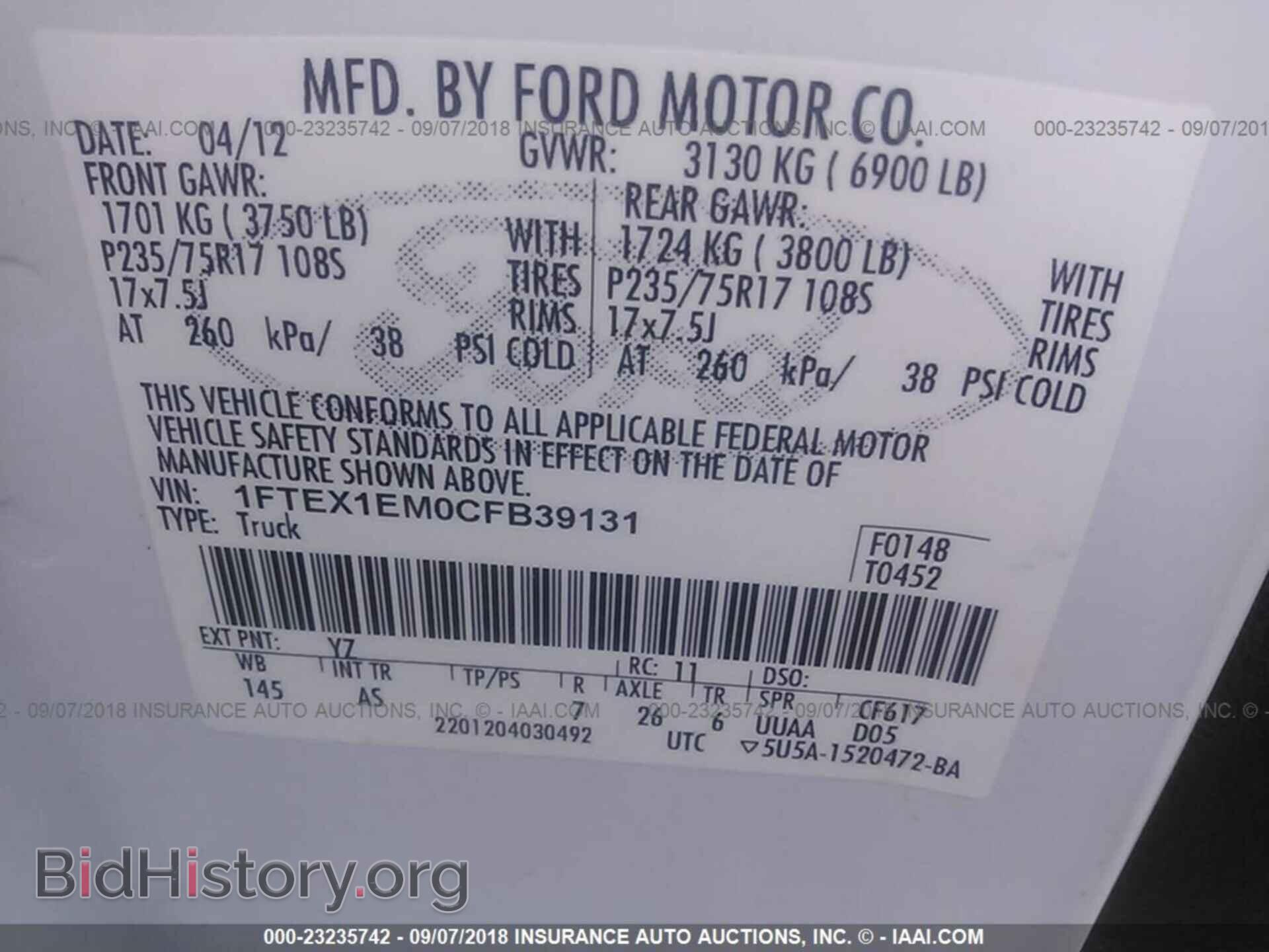 2012 Ford F150 - VIN: 1FTEX1EM0CFB39131 - Фото 9