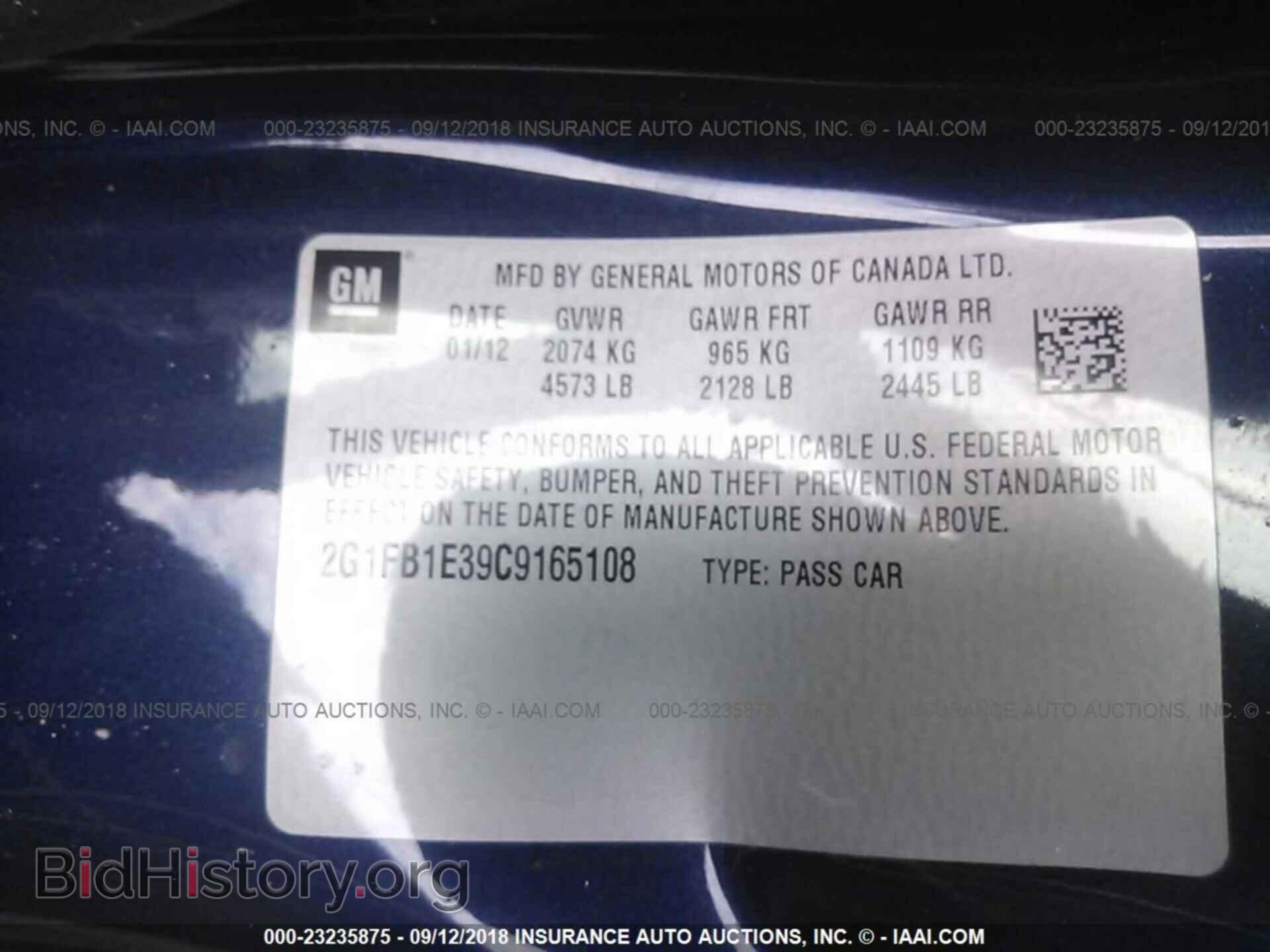 2012 Chevrolet Camaro - VIN: 2G1FB1E39C9165108 - Фото 9