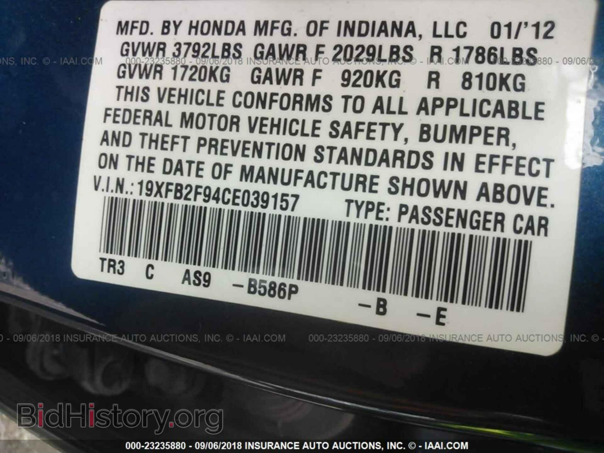 2012 Honda Civic - VIN: 19XFB2F94CE039157 - Photo 9