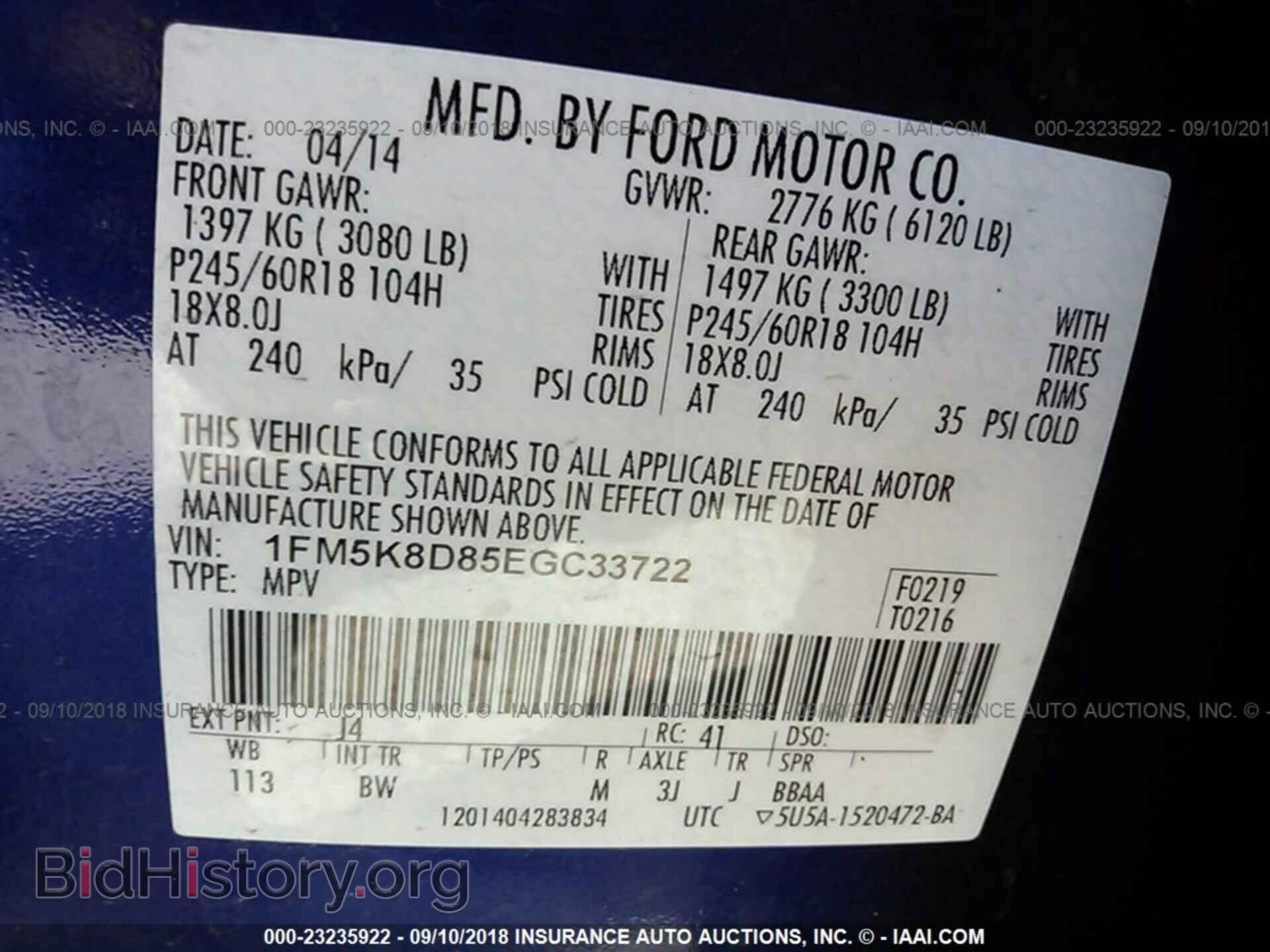 2014 Ford Explorer - VIN: 1FM5K8D85EGC33722 - Фото 9