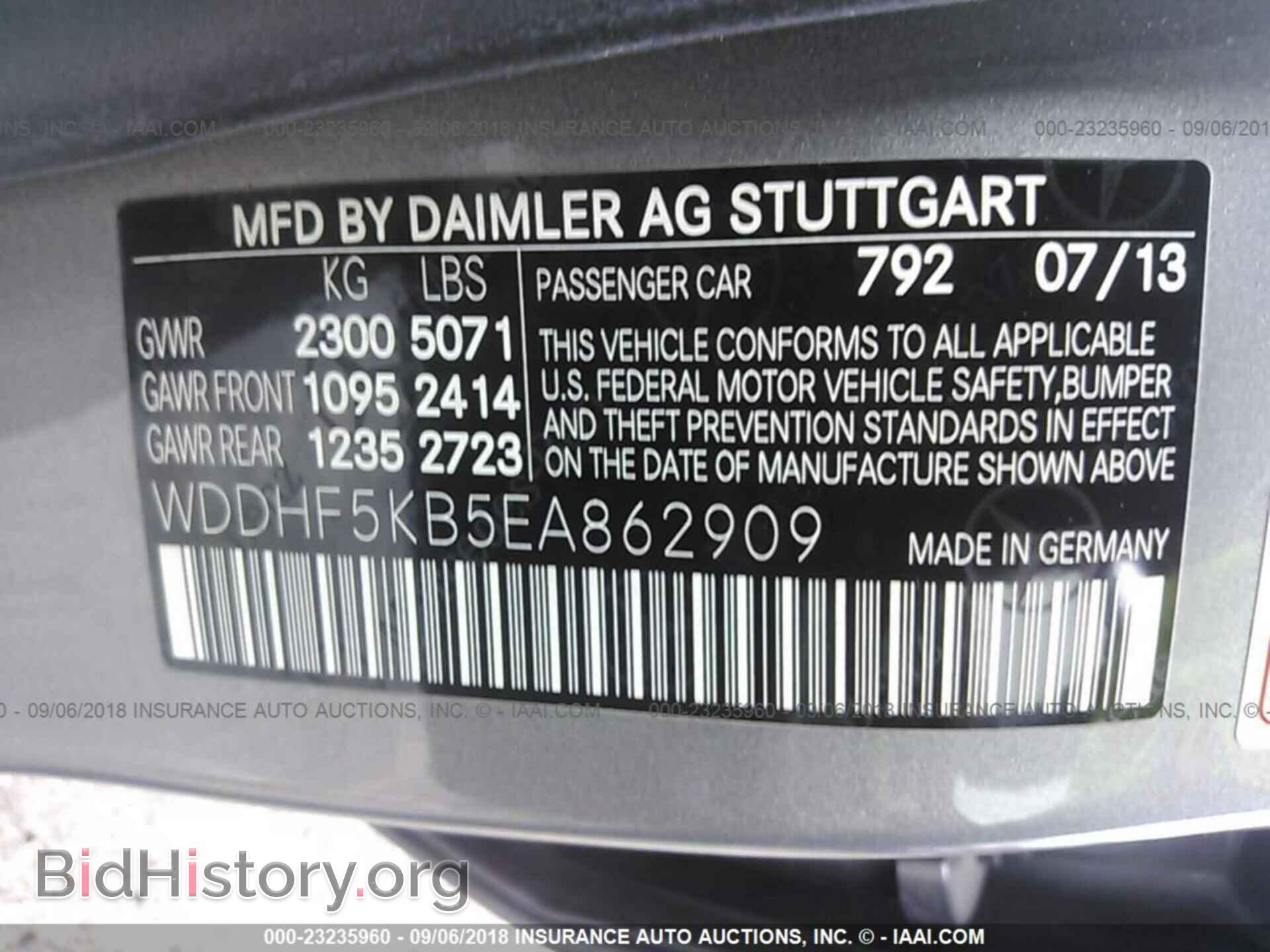 2014 Mercedes-benz E - VIN: WDDHF5KB5EA862909 - Photo 9