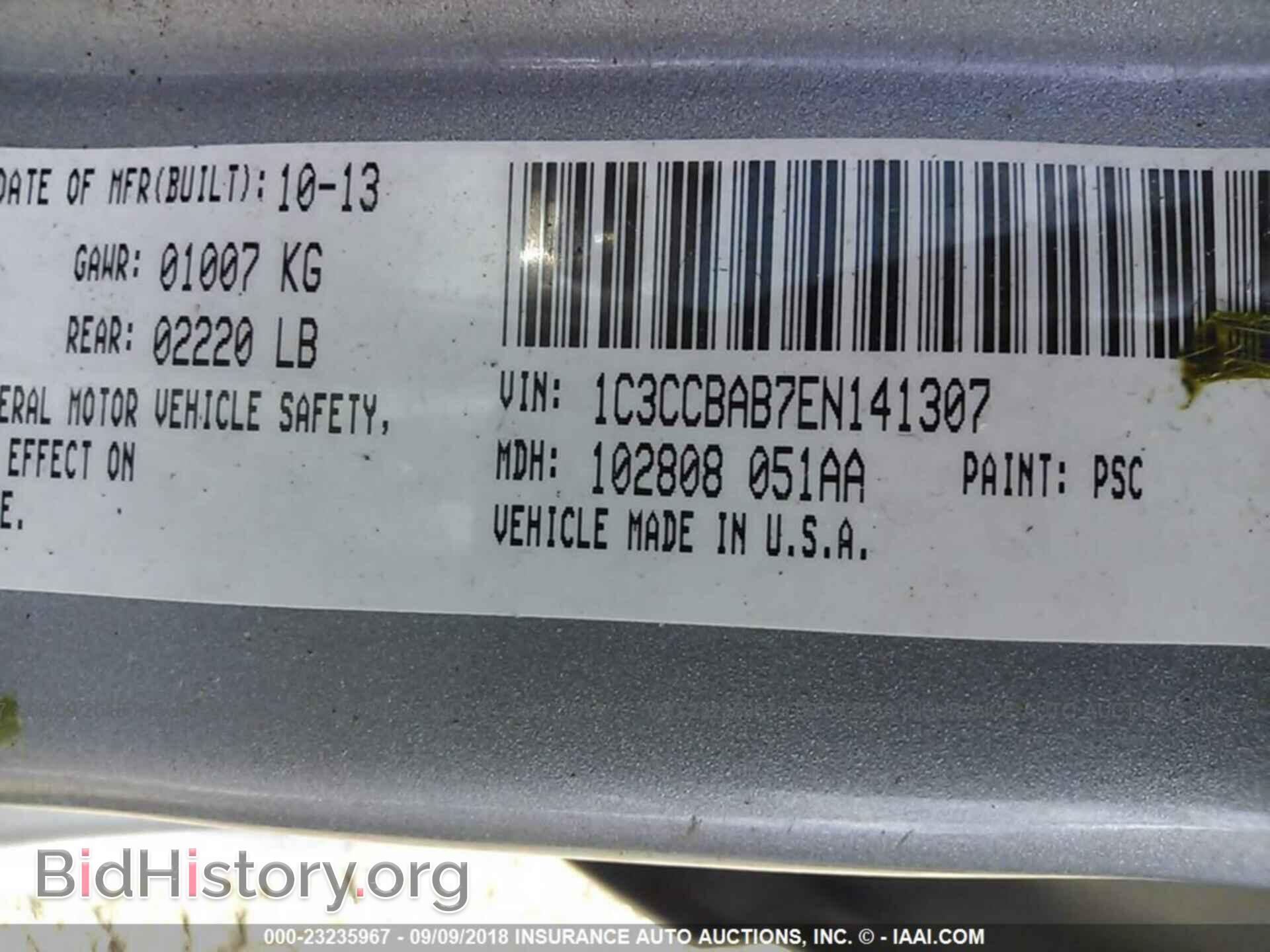 2014 Chrysler 200 - VIN: 1C3CCBAB7EN141307 - Фото 9