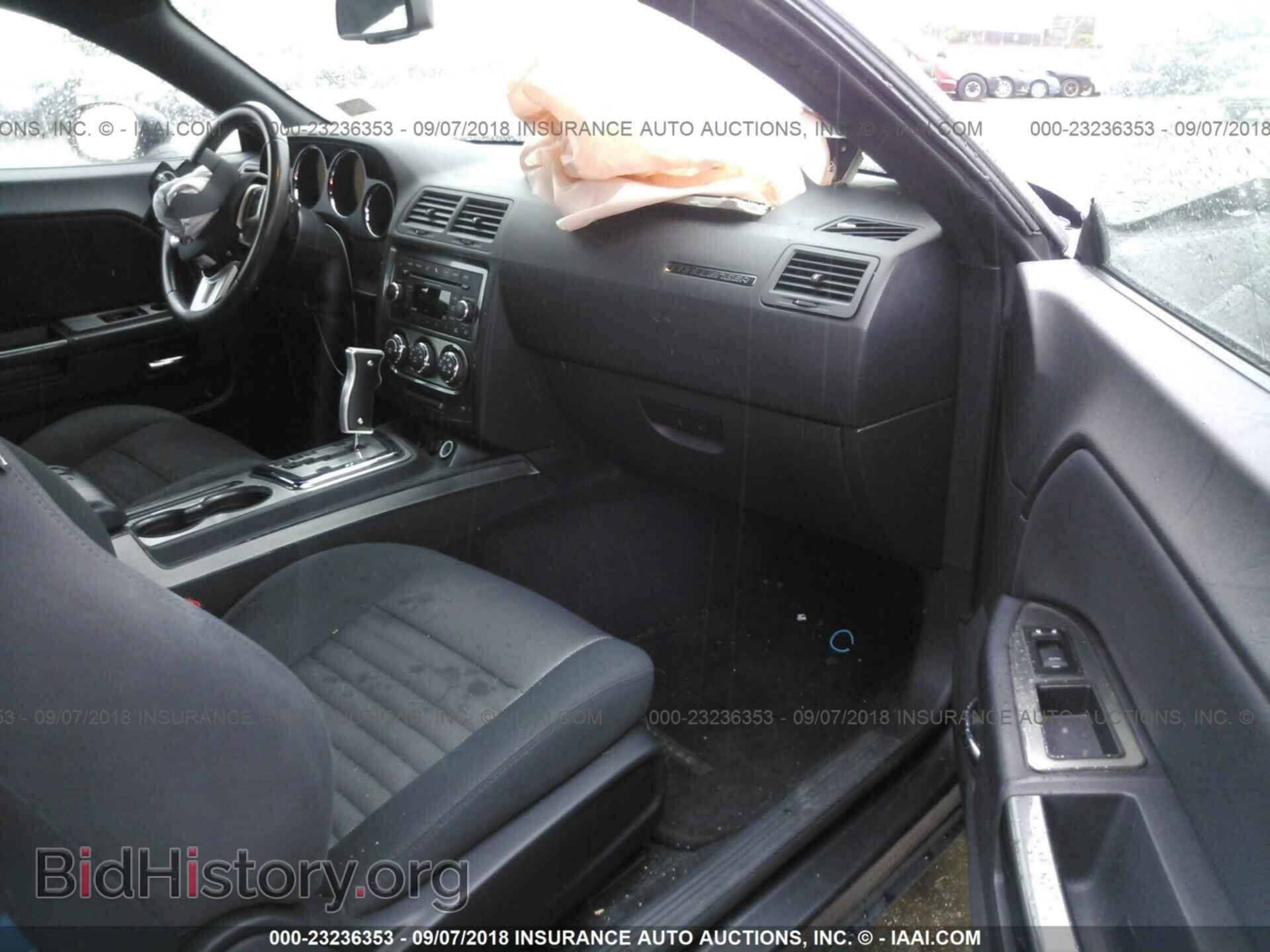 2014 Dodge Challenger - VIN: 2C3CDYAG4EH110570 - Photo 5