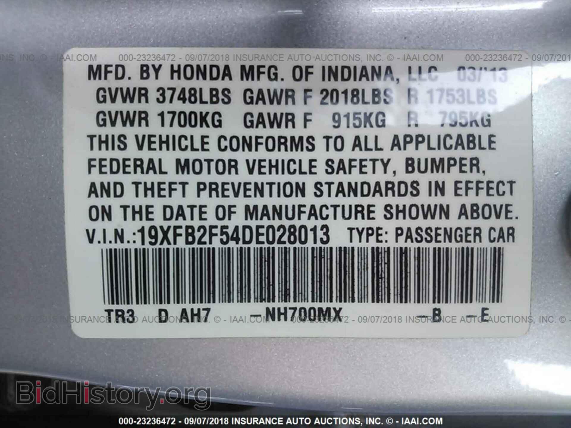2013 Honda Civic - VIN: 19XFB2F54DE028013 - Фото 9