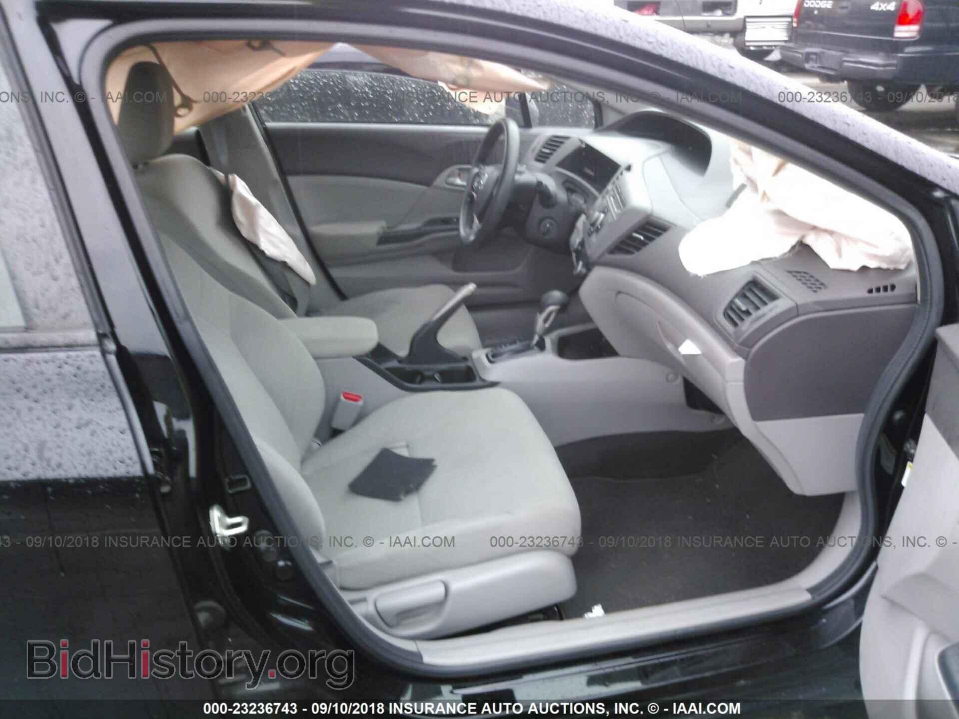 2012 Honda Civic - VIN: 2HGFB2F51CH571324 - Photo 5