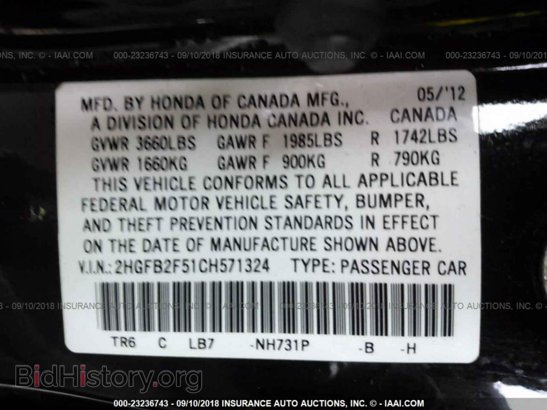 2012 Honda Civic - VIN: 2HGFB2F51CH571324 - Photo 9