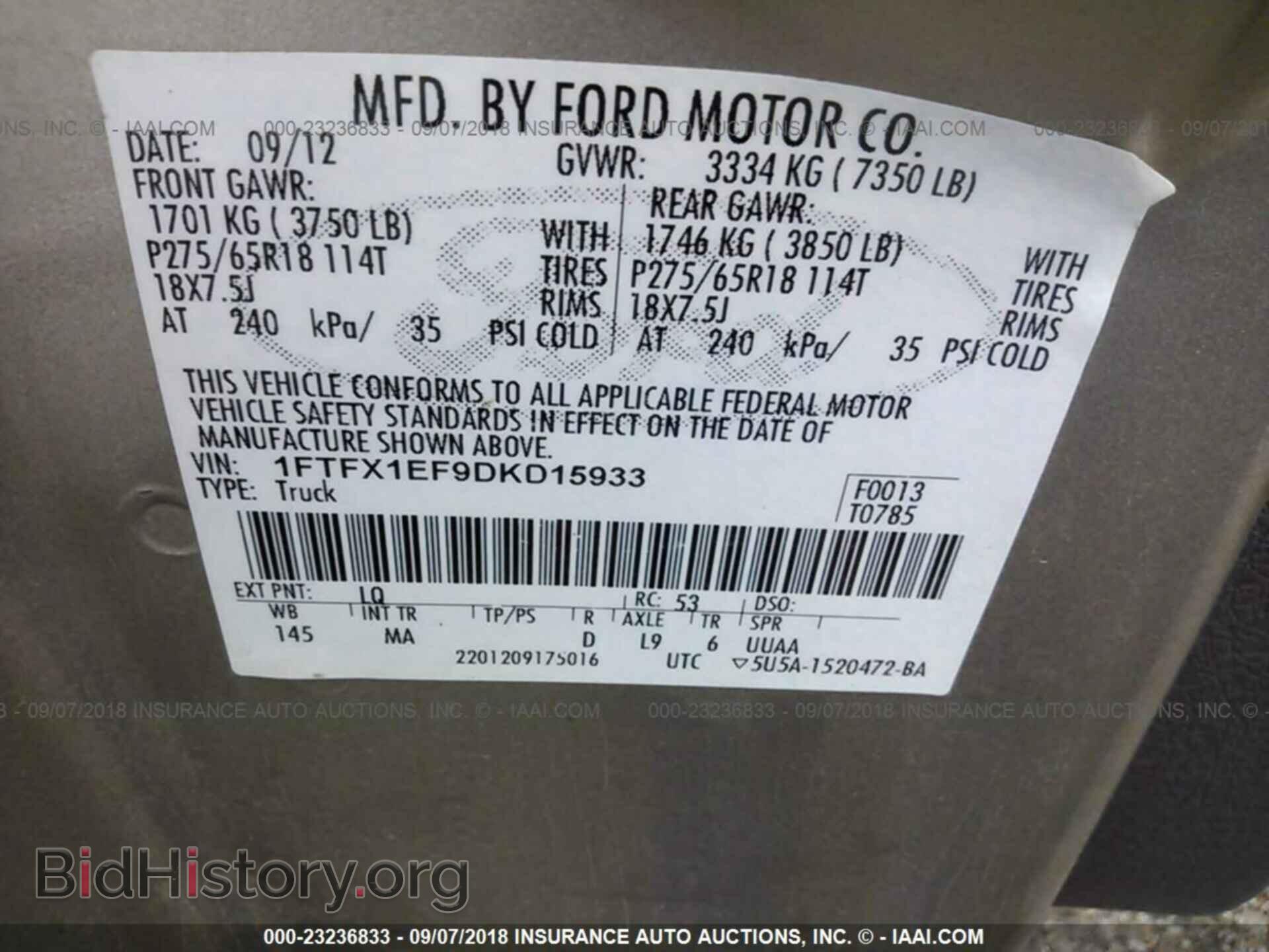2013 FORD F150 - VIN: 1FTFX1EF9DKD15933 - Фото 9
