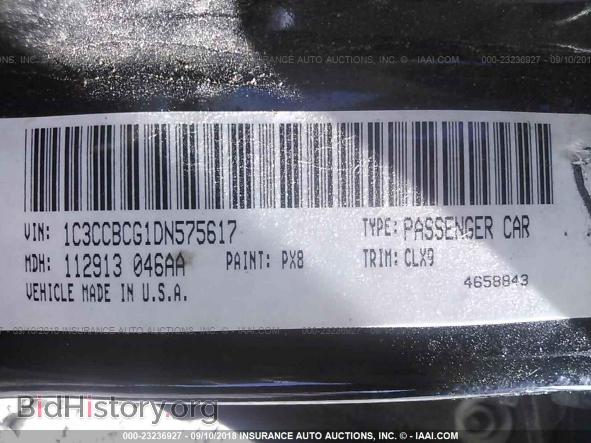 2013 Chrysler 200 - VIN: 1C3CCBCG1DN575617 - Фото 9