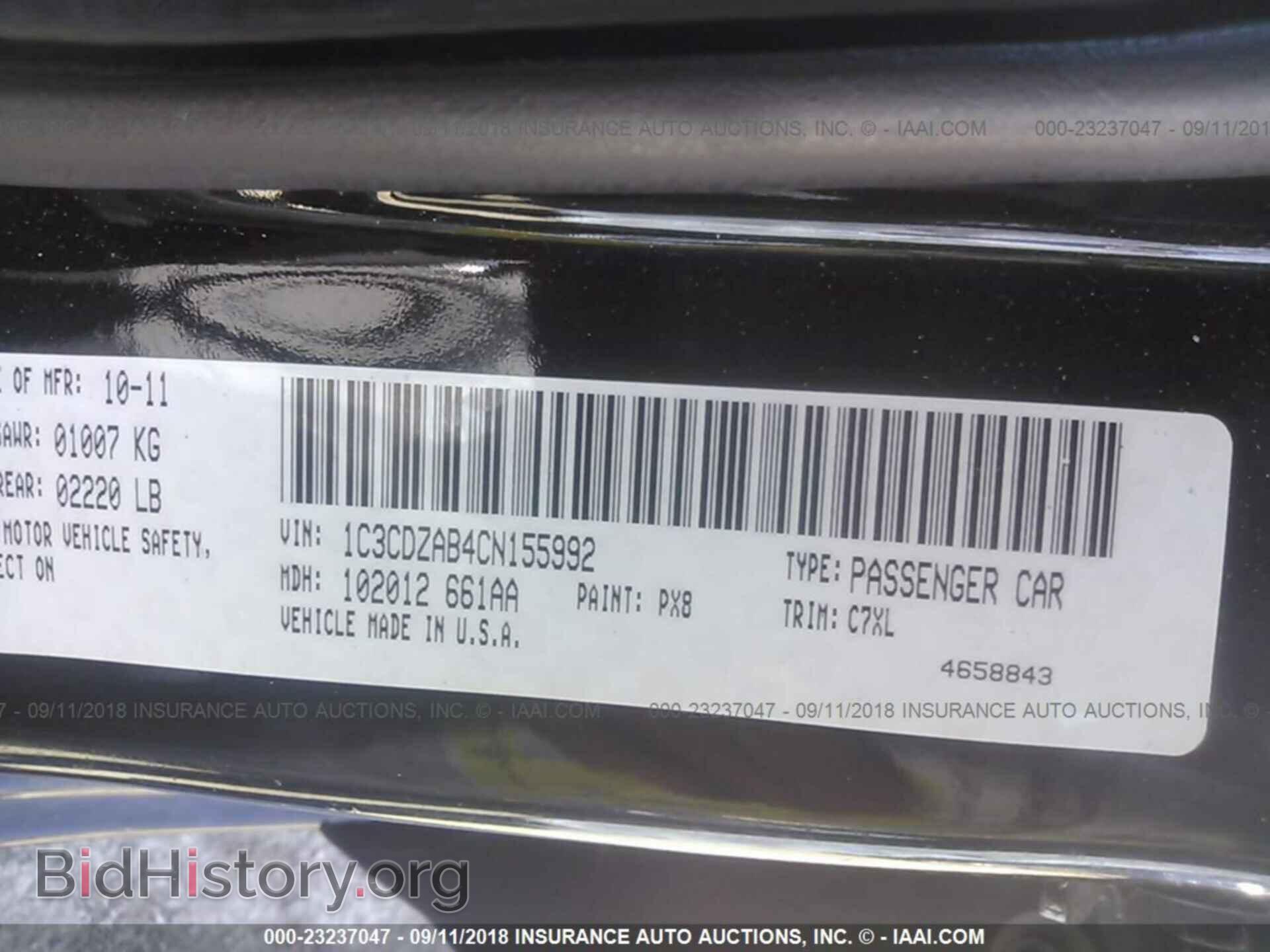 2012 Dodge Avenger - VIN: 1C3CDZAB4CN155992 - Photo 9