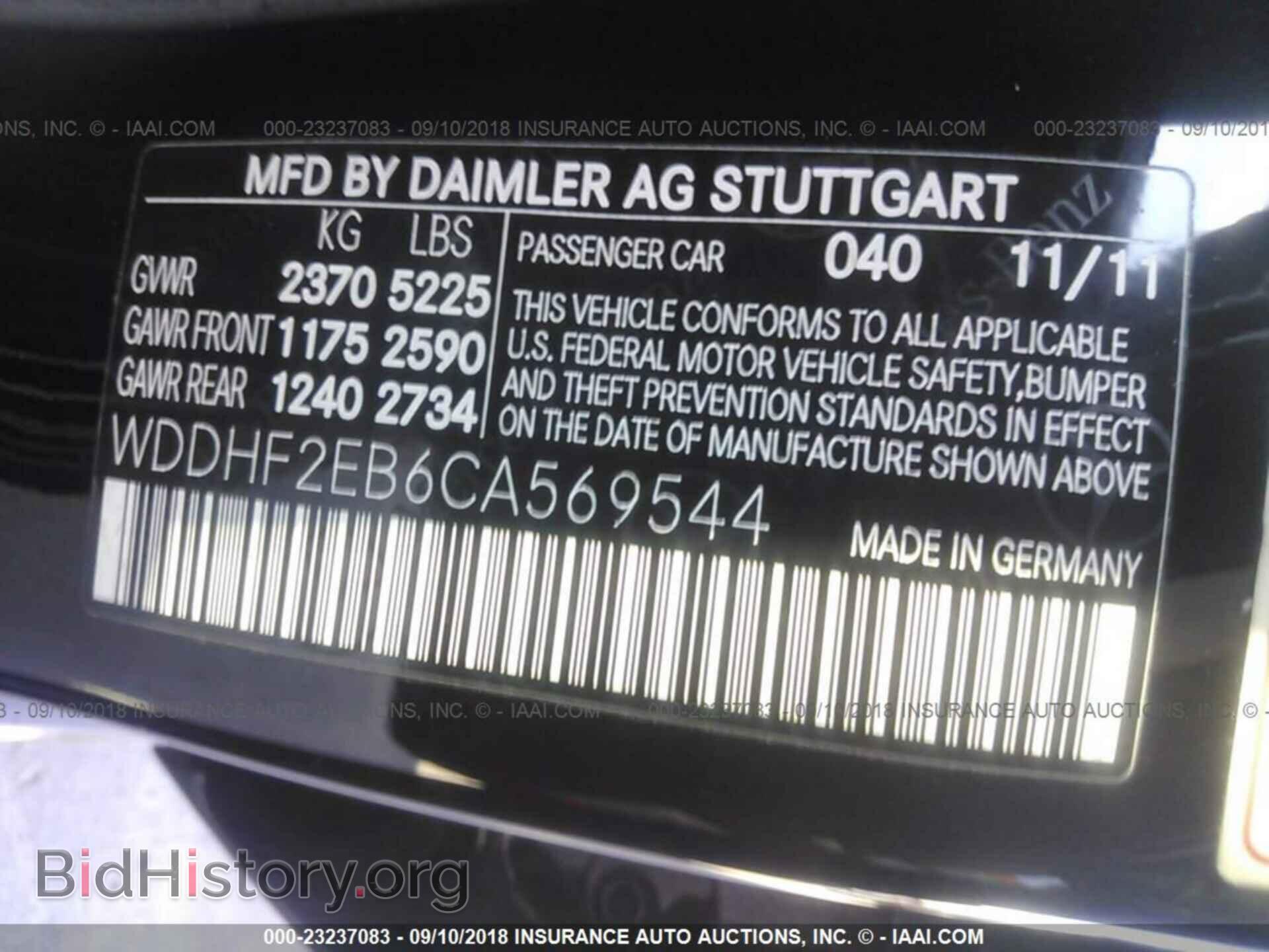 2012 Mercedes-benz E - VIN: WDDHF2EB6CA569544 - Photo 9