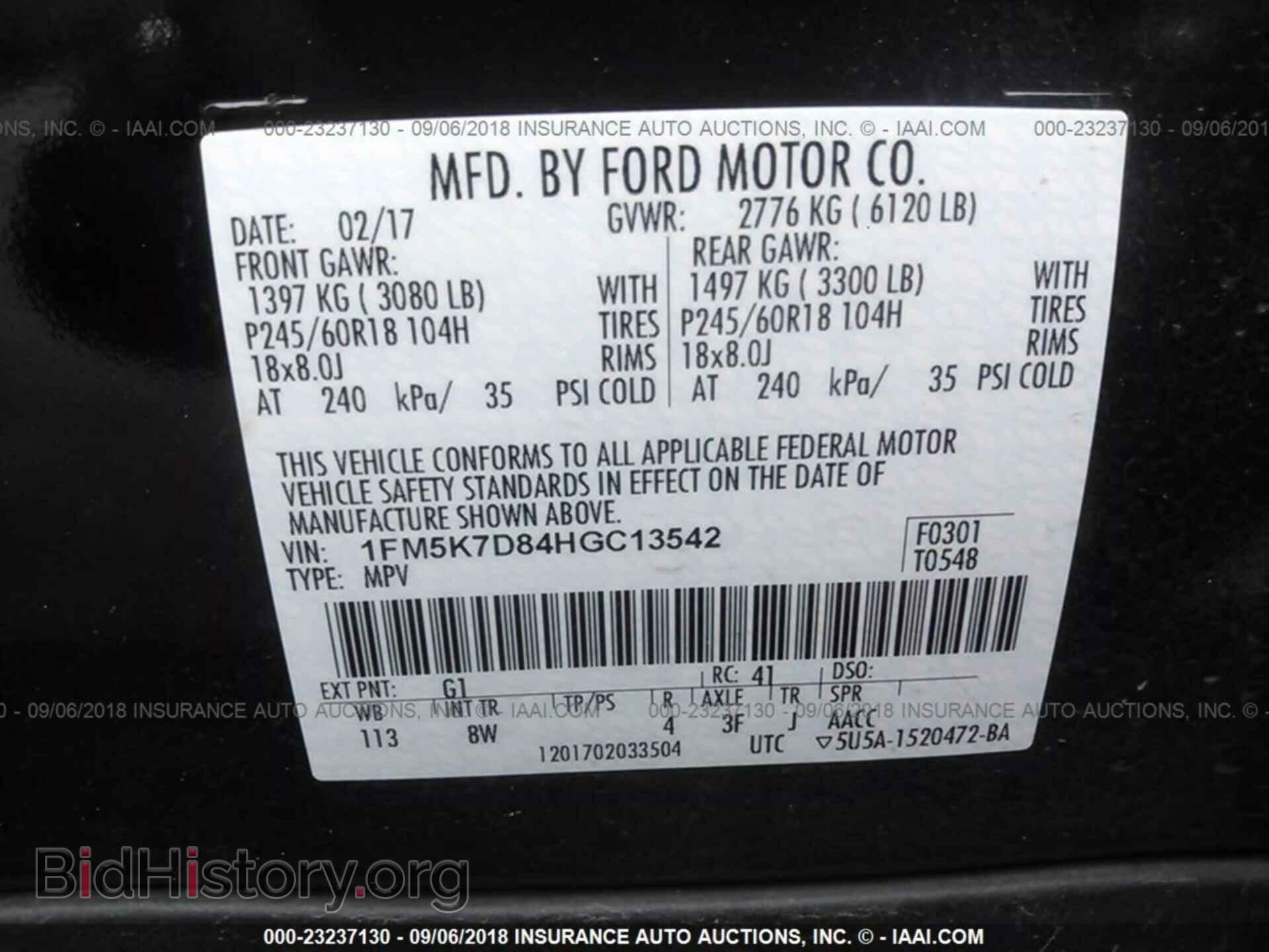 2017 Ford Explorer - VIN: 1FM5K7D84HGC13542 - Фото 9
