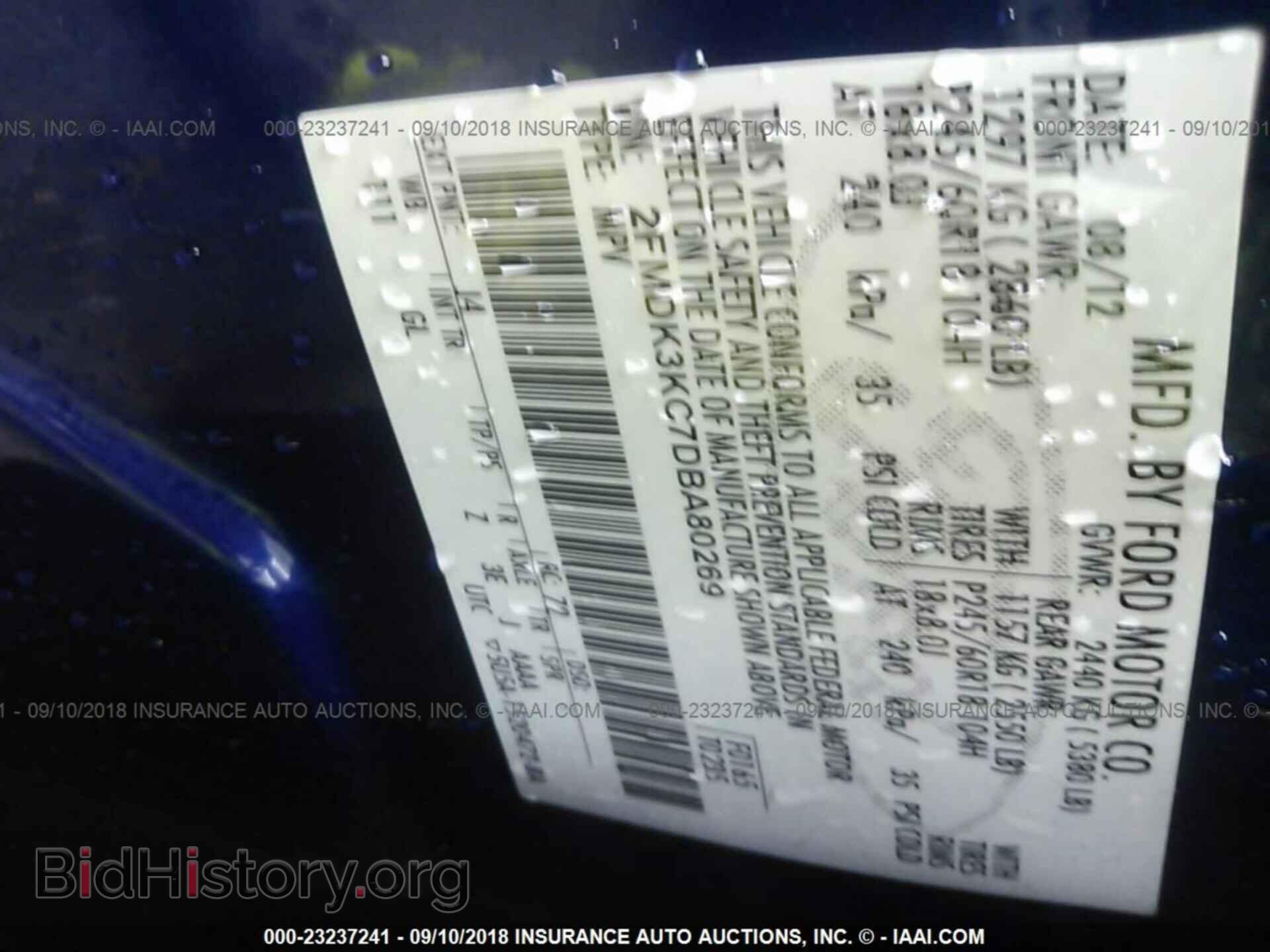 2013 Ford Edge - VIN: 2FMDK3KC7DBA80269 - Фото 9