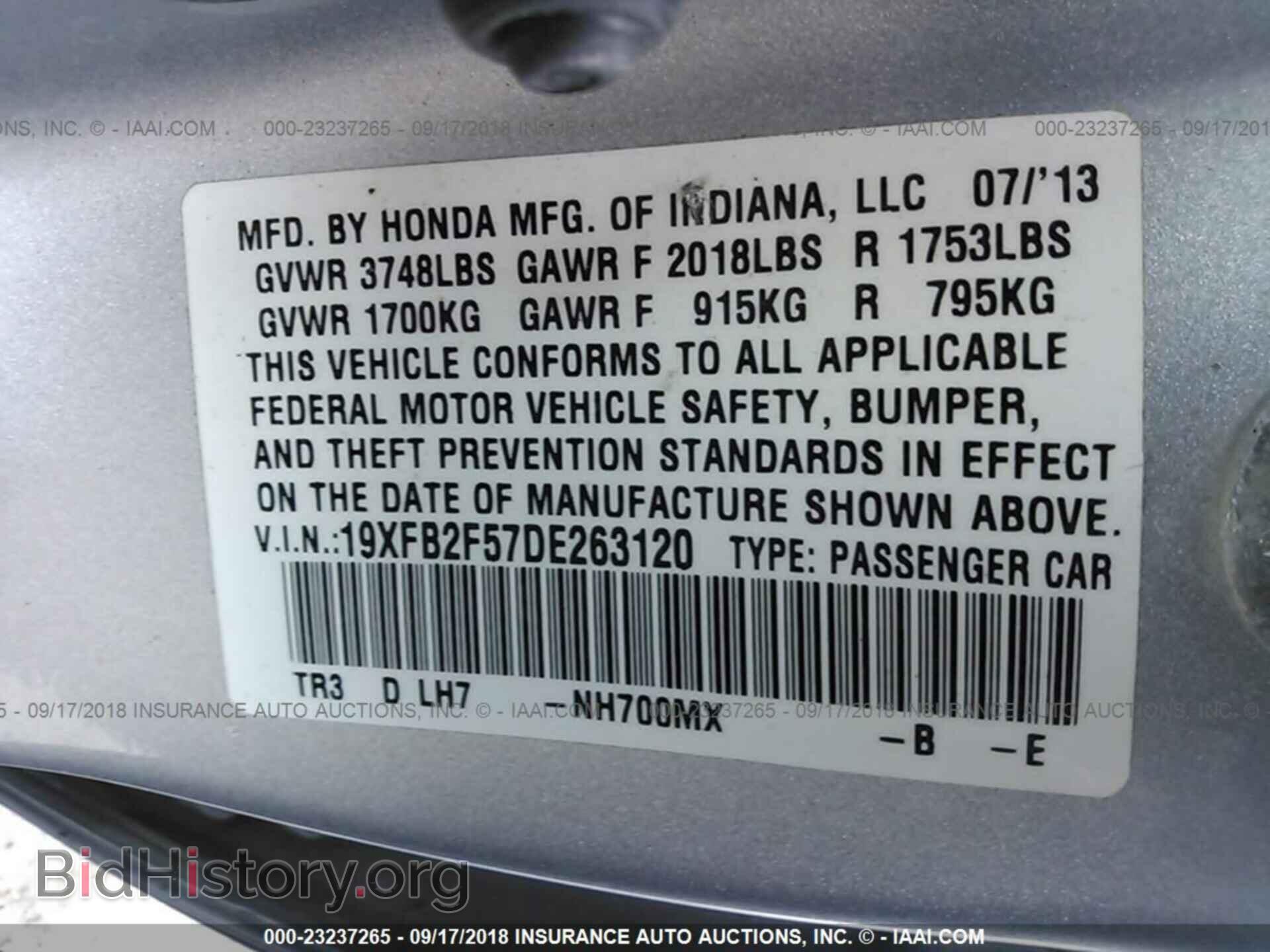 2013 Honda Civic - VIN: 19XFB2F57DE263120 - Фото 9