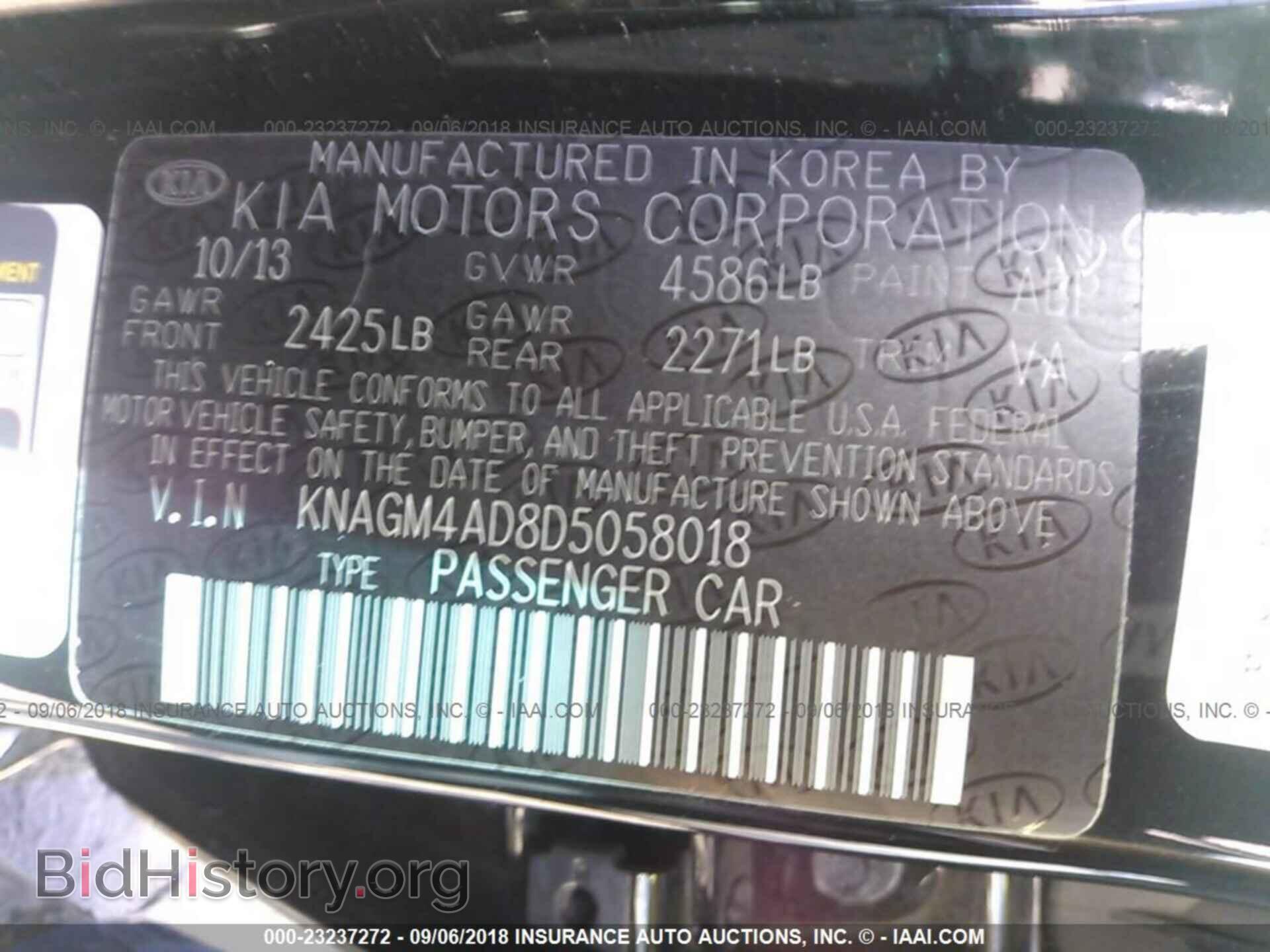 2013 Kia Optima - VIN: KNAGM4AD8D5058018 - Photo 9