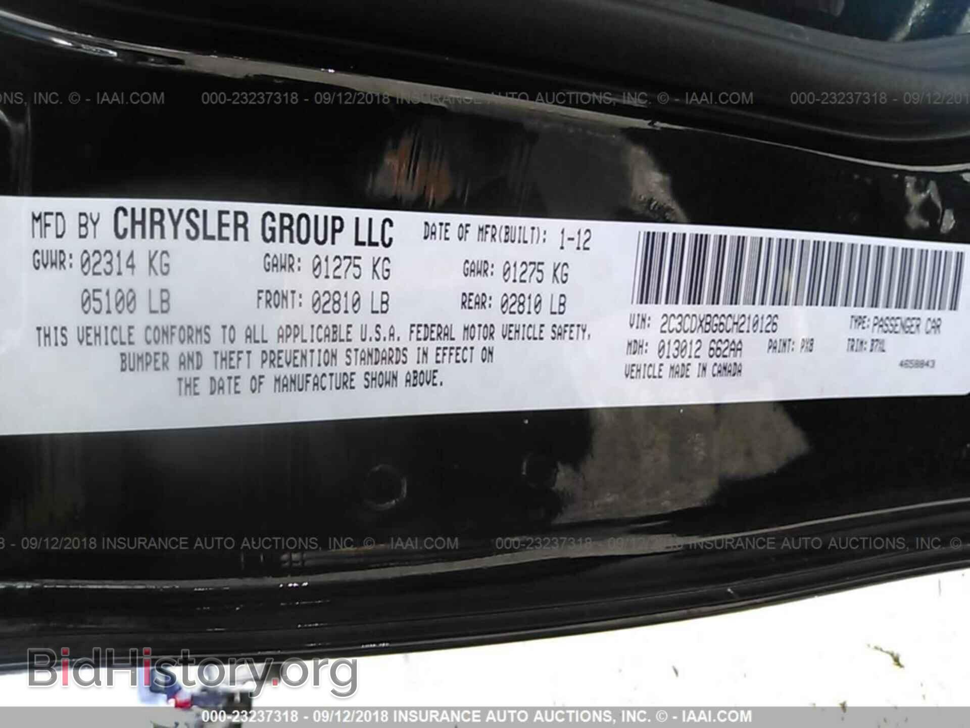 2012 Dodge Charger - VIN: 2C3CDXBG6CH210126 - Фото 9