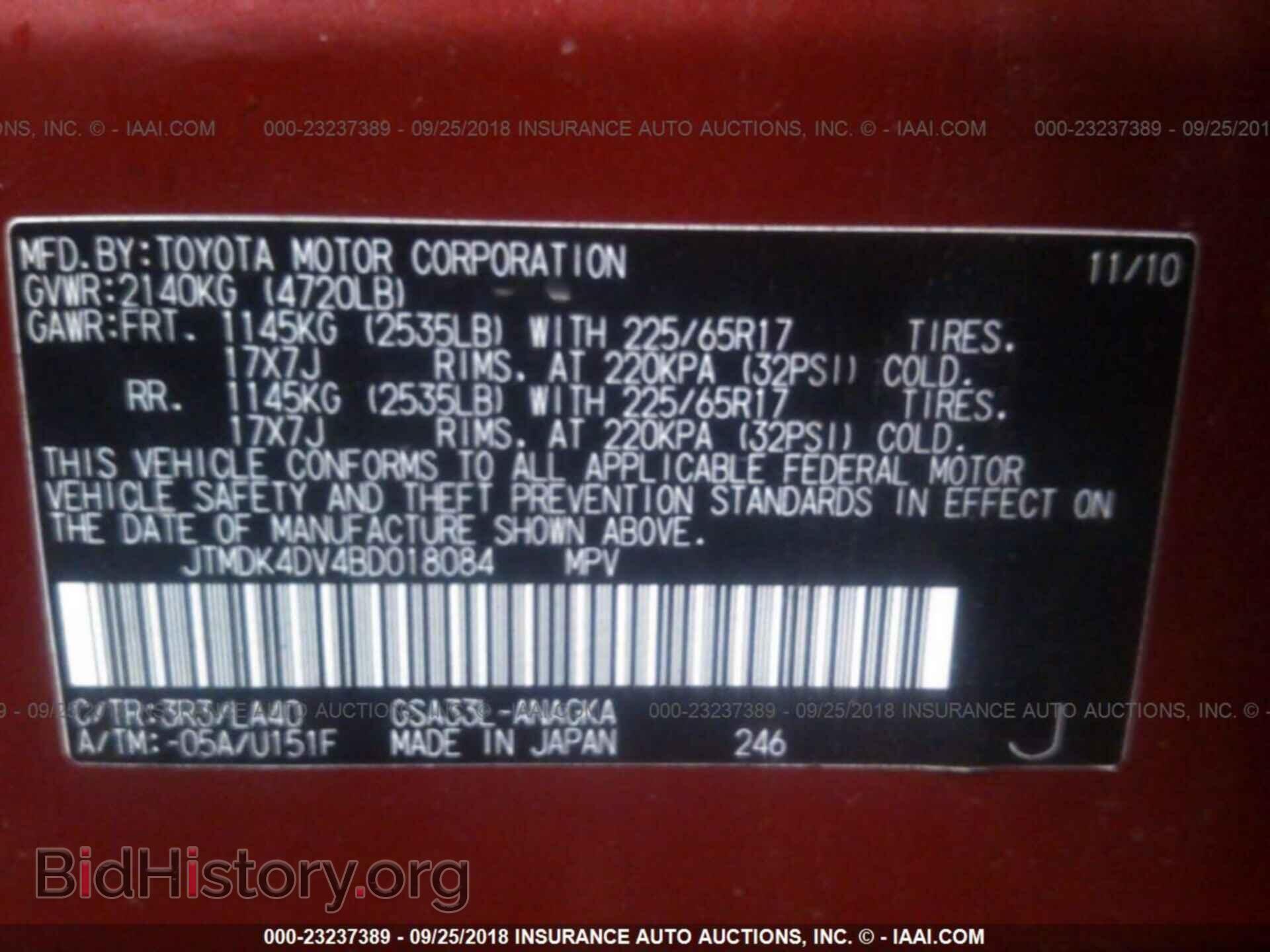2011 Toyota Rav4 - VIN: JTMDK4DV4BD018084 - Фото 9