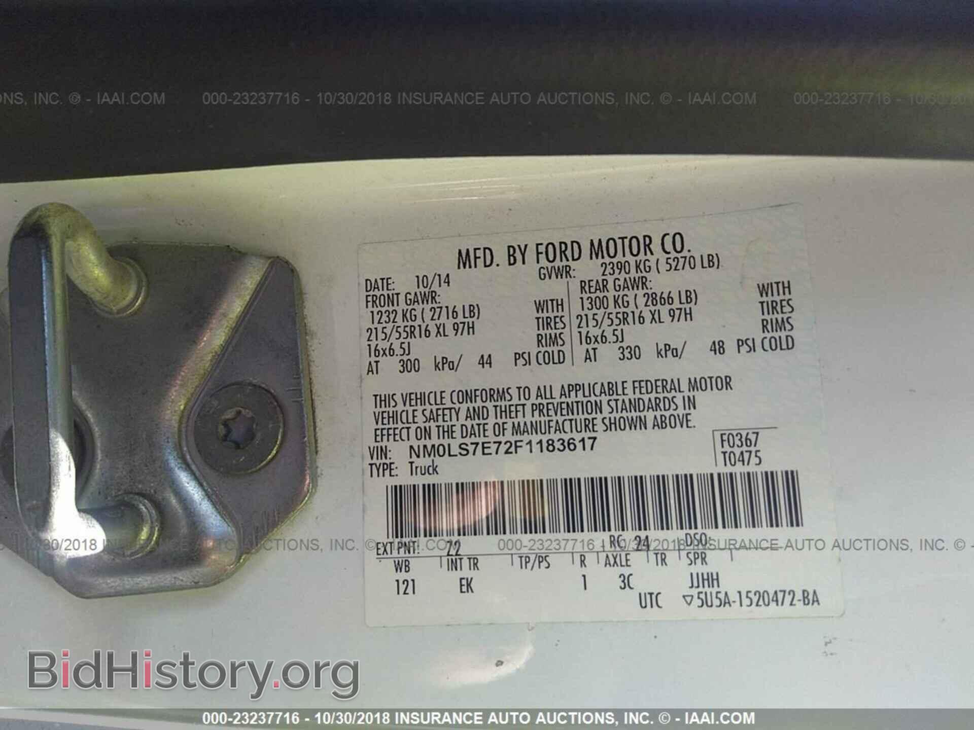 2015 Ford Transit - VIN: NM0LS7E72F1183617 - Фото 9