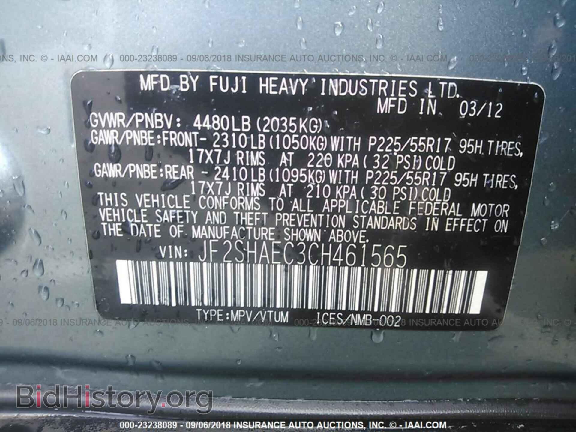 2012 Subaru Forester - VIN: JF2SHAEC3CH461565 - Фото 9