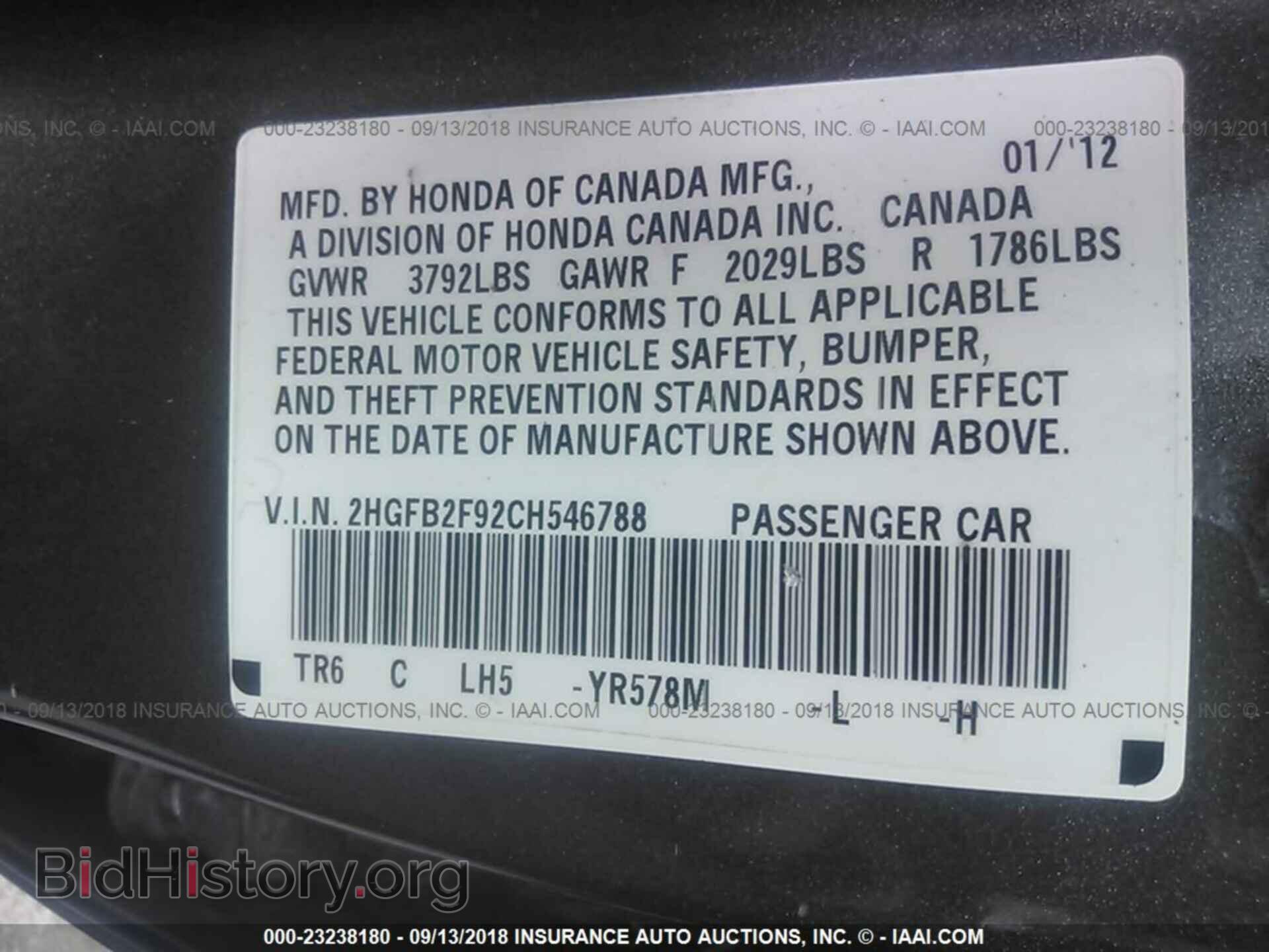 2012 Honda Civic - VIN: 2HGFB2F92CH546788 - Photo 9