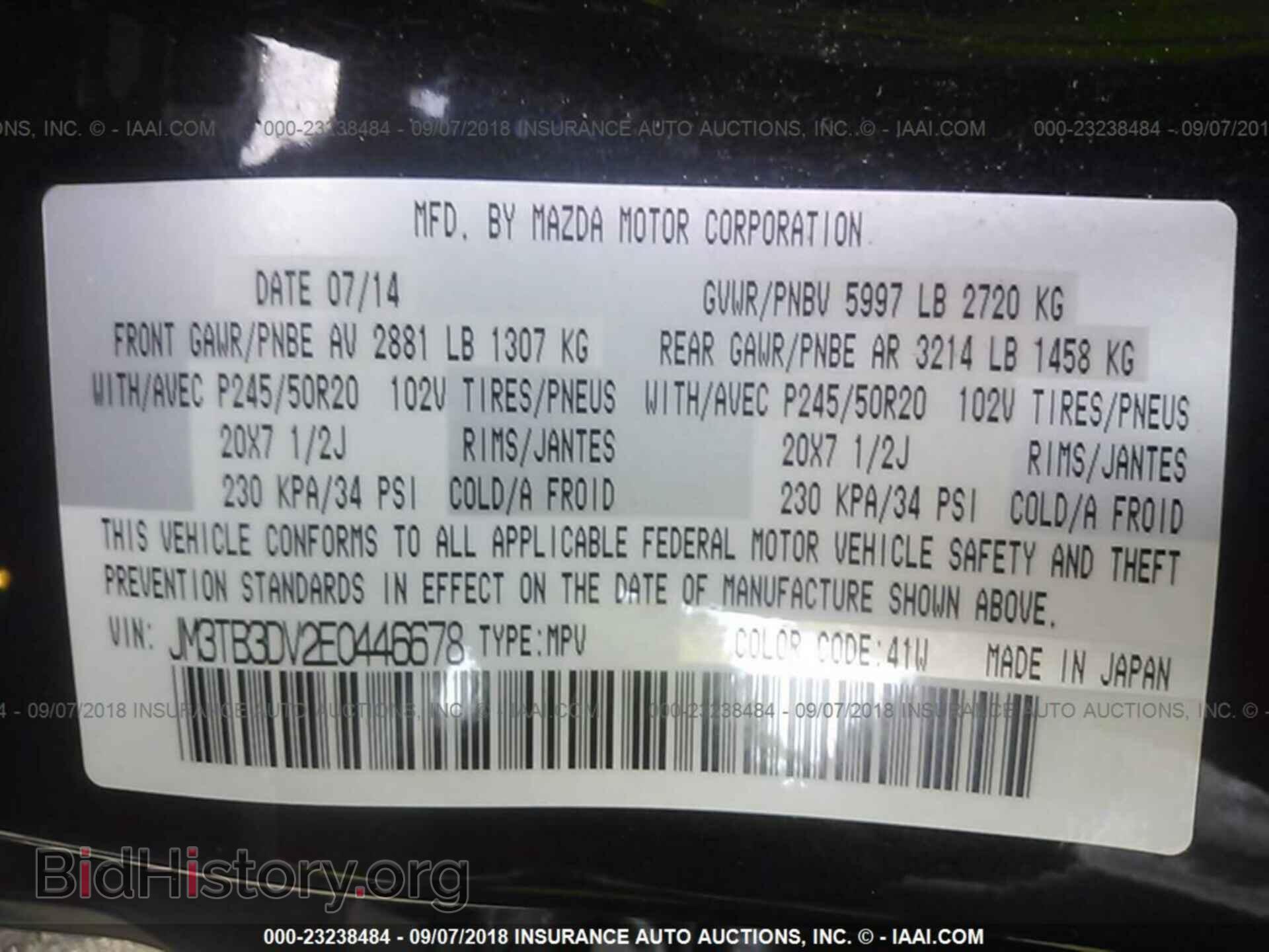 2014 Mazda Cx-9 - VIN: JM3TB3DV2E0446678 - Фото 9
