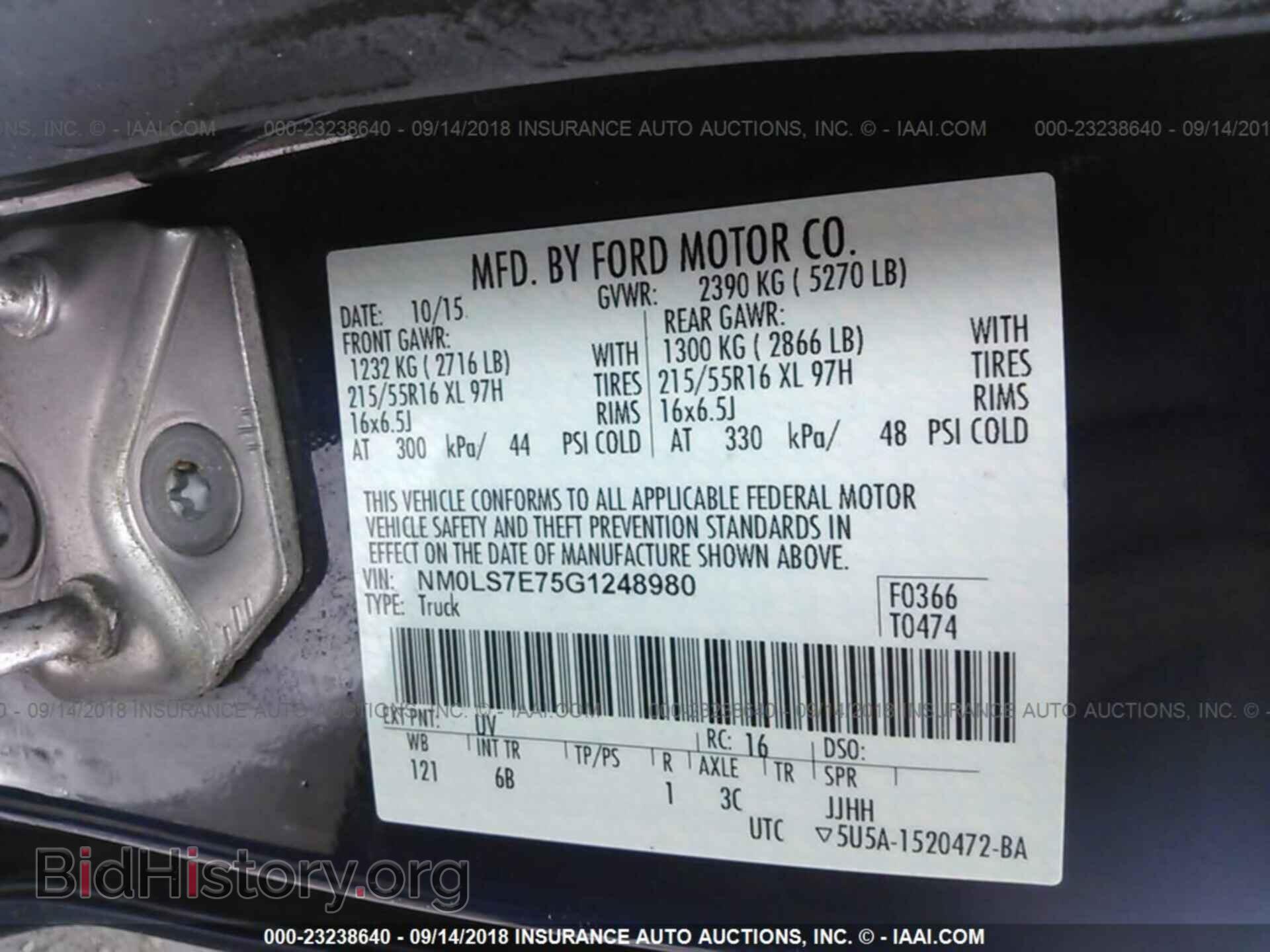 2016 Ford Transit - VIN: NM0LS7E75G1248980 - Фото 9