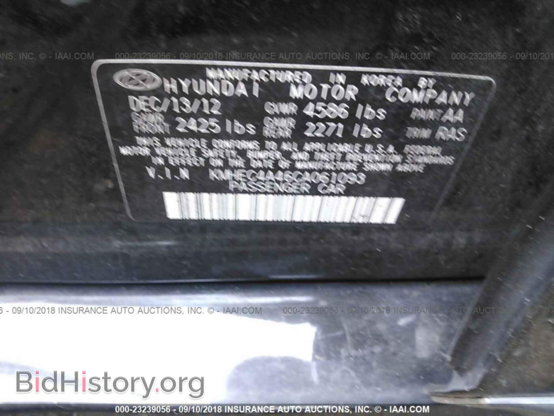 2012 Hyundai Sonata - VIN: KMHEC4A46CA061093 - Photo 9