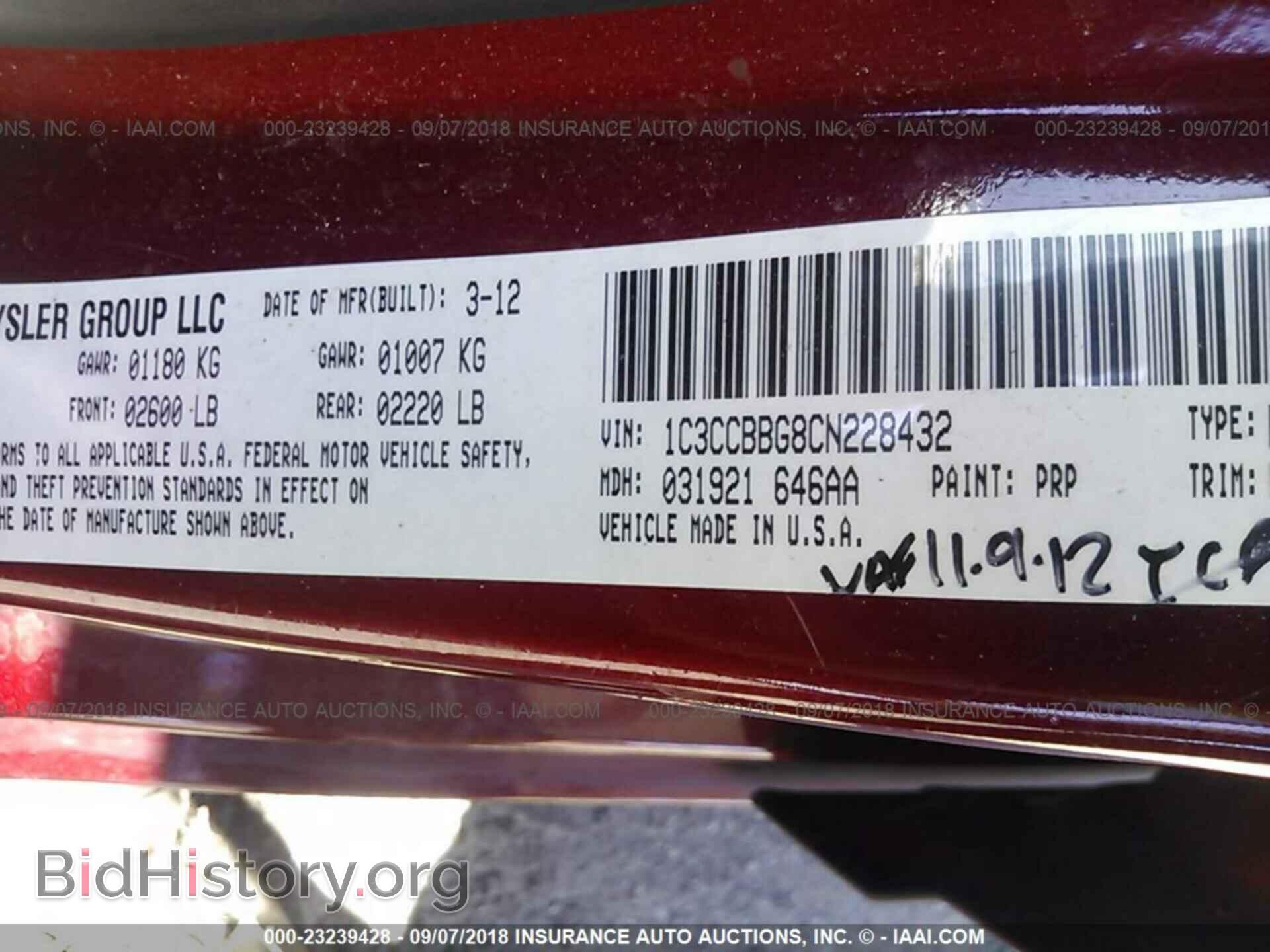 2012 Chrysler 200 - VIN: 1C3CCBBG8CN228432 - Фото 9