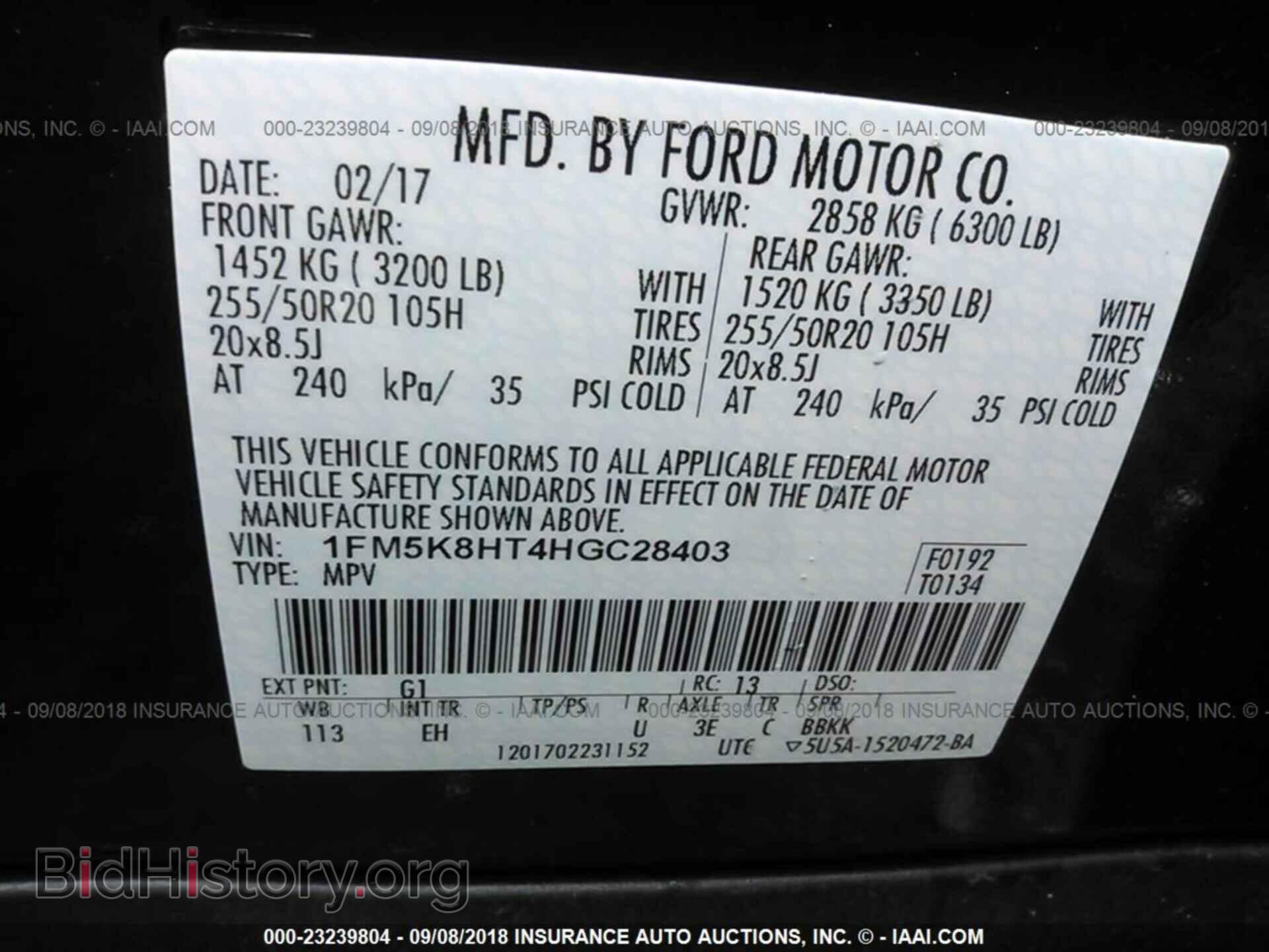 2017 Ford Explorer - VIN: 1FM5K8HT4HGC28403 - Photo 9