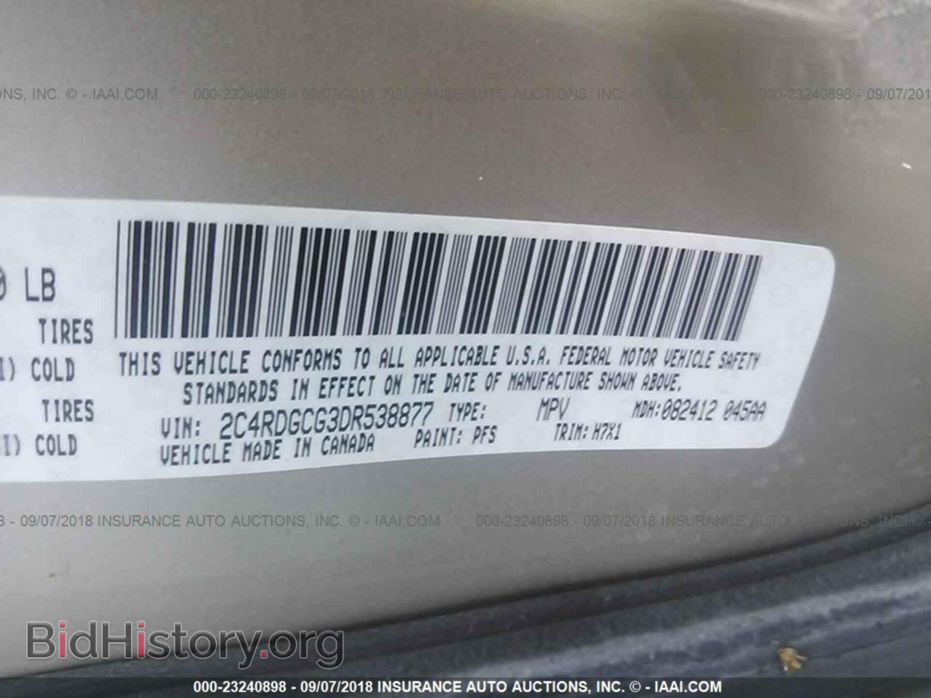 2013 Dodge Grand caravan - VIN: 2C4RDGCG3DR538877 - Фото 9