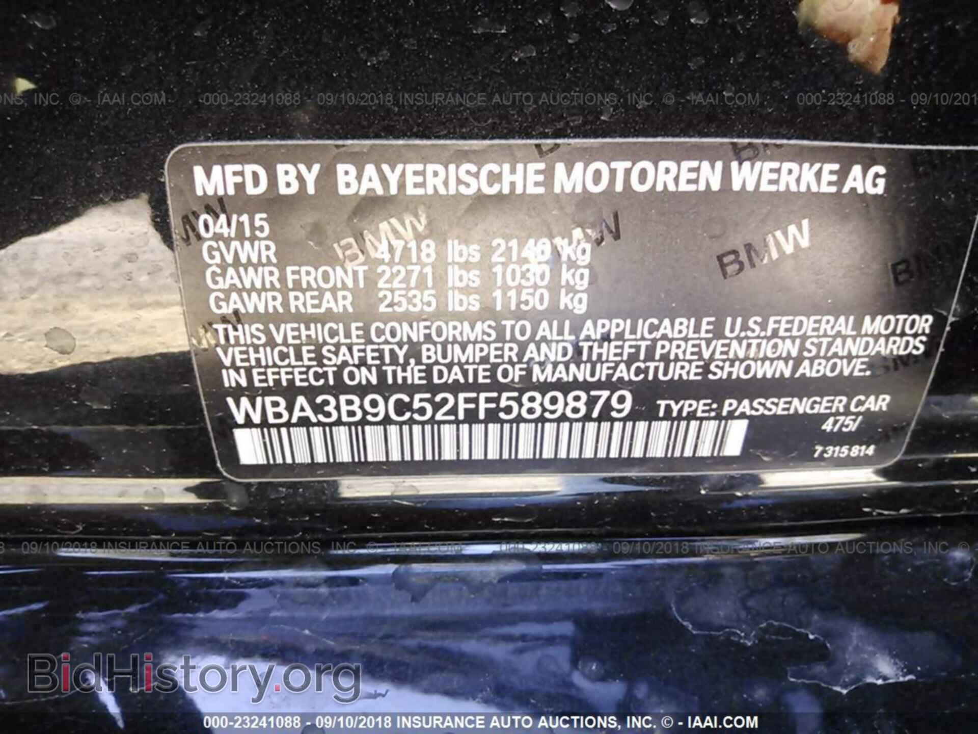 2015 BMW 335 - VIN: WBA3B9C52FF589879 - Фото 9