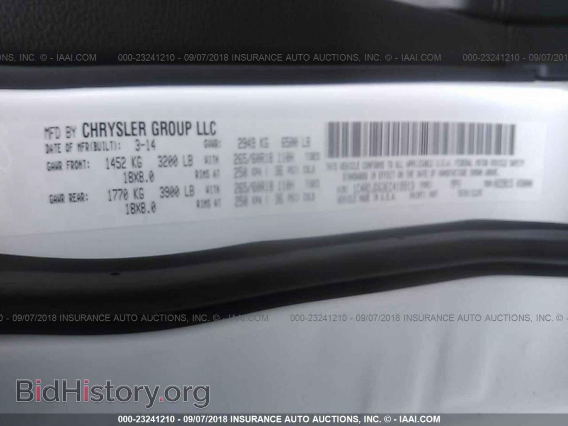 2014 Dodge Durango - VIN: 1C4RDJDG3EC419913 - Фото 9