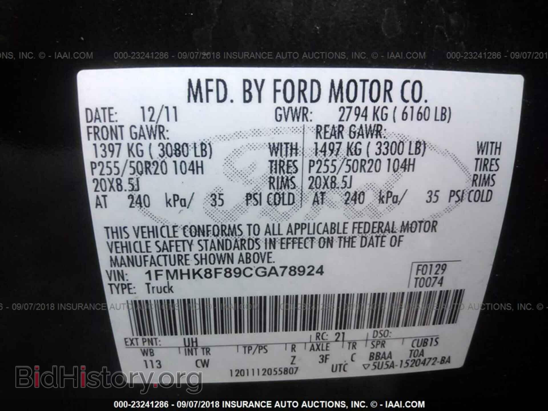 2012 Ford Explorer - VIN: 1FMHK8F89CGA78924 - Photo 9