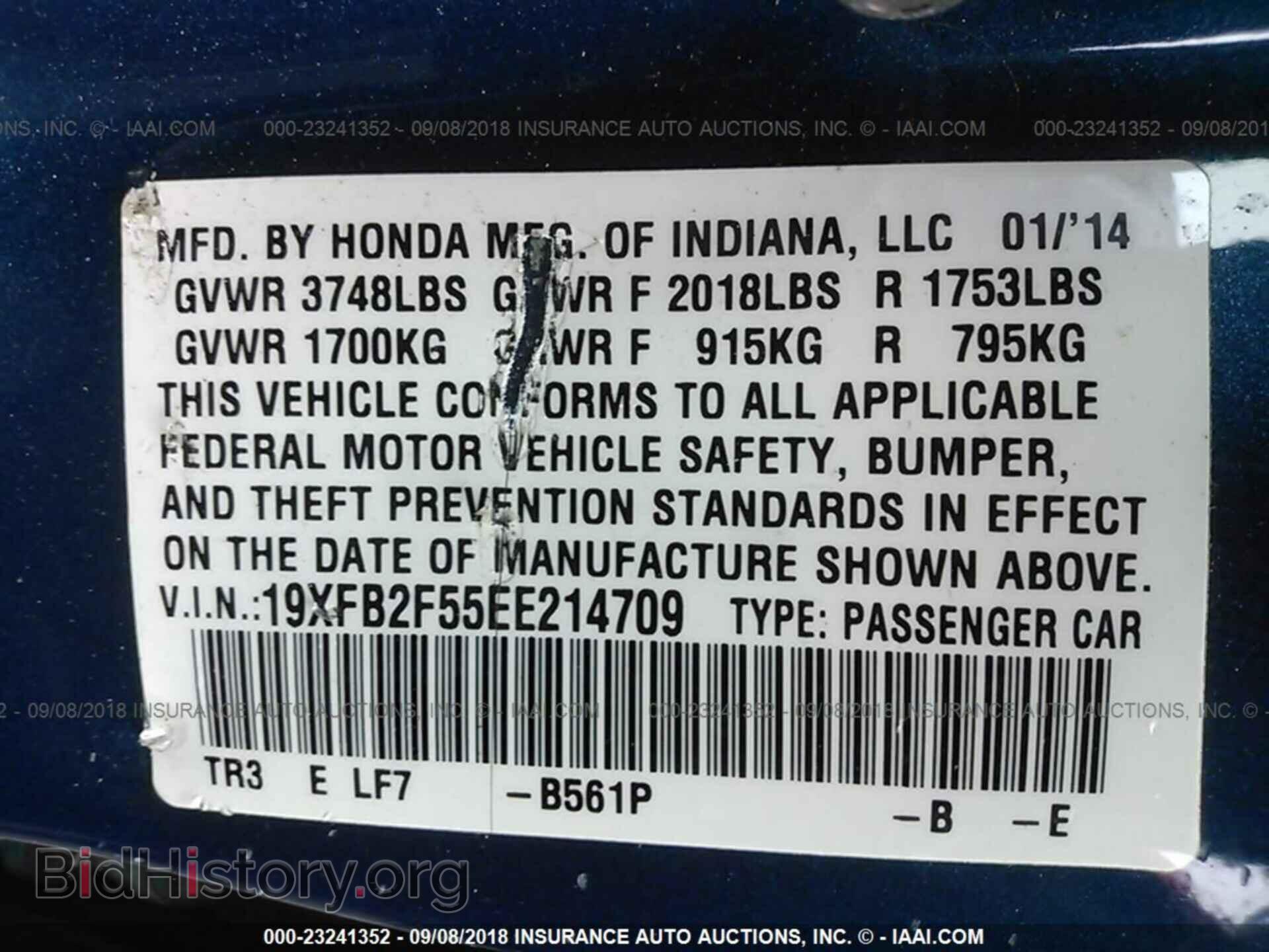 2014 Honda Civic - VIN: 19XFB2F55EE214709 - Фото 9