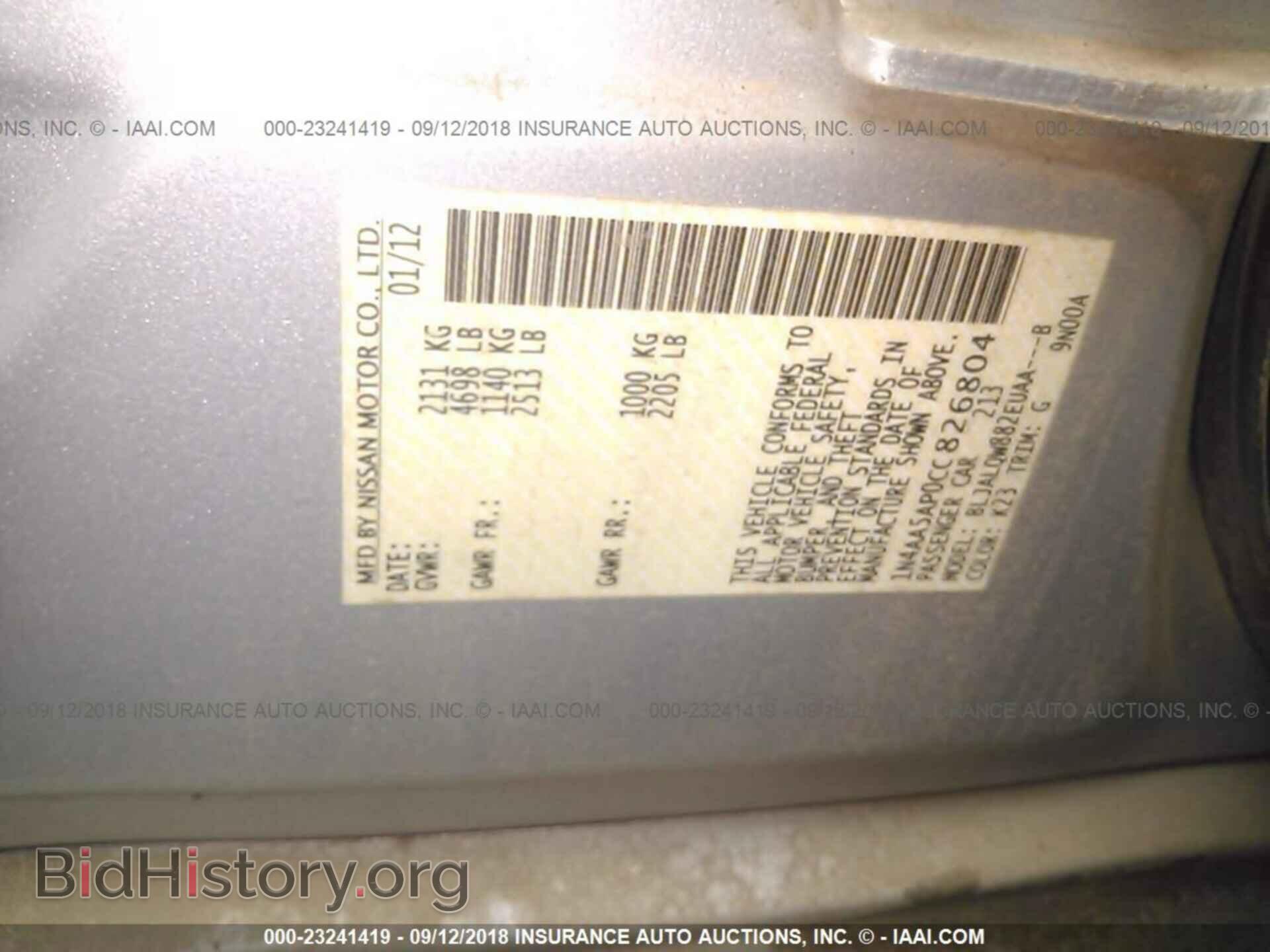 2012 Nissan Maxima - VIN: 1N4AA5AP0CC826804 - Фото 9