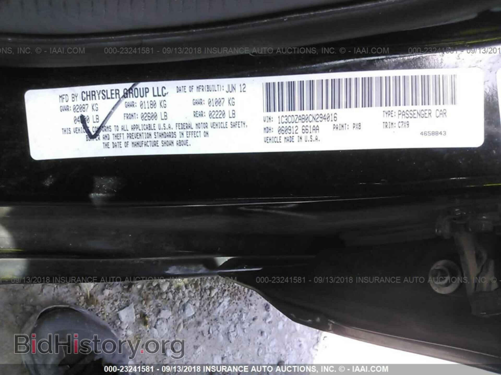 2012 Dodge Avenger - VIN: 1C3CDZAB0CN294016 - Photo 9