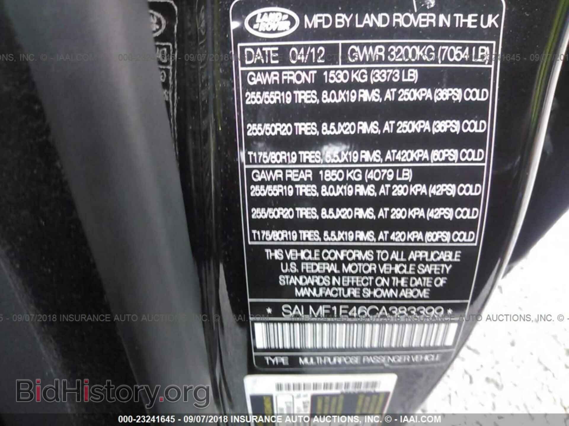 2012 Land rover Range rover - VIN: SALMF1E46CA383399 - Фото 9