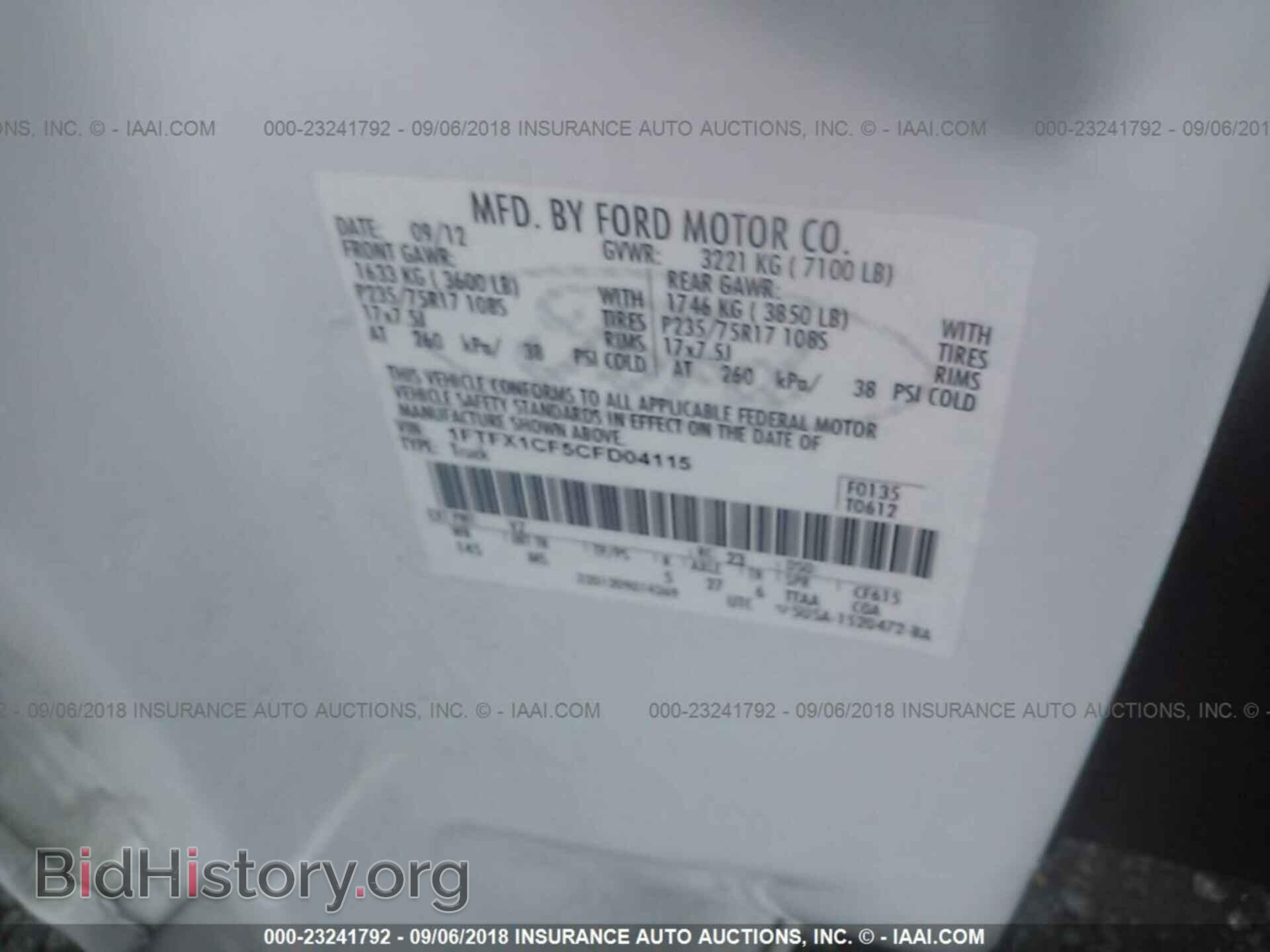 2012 Ford F150 - VIN: 1FTFX1CF5CFD04115 - Photo 9