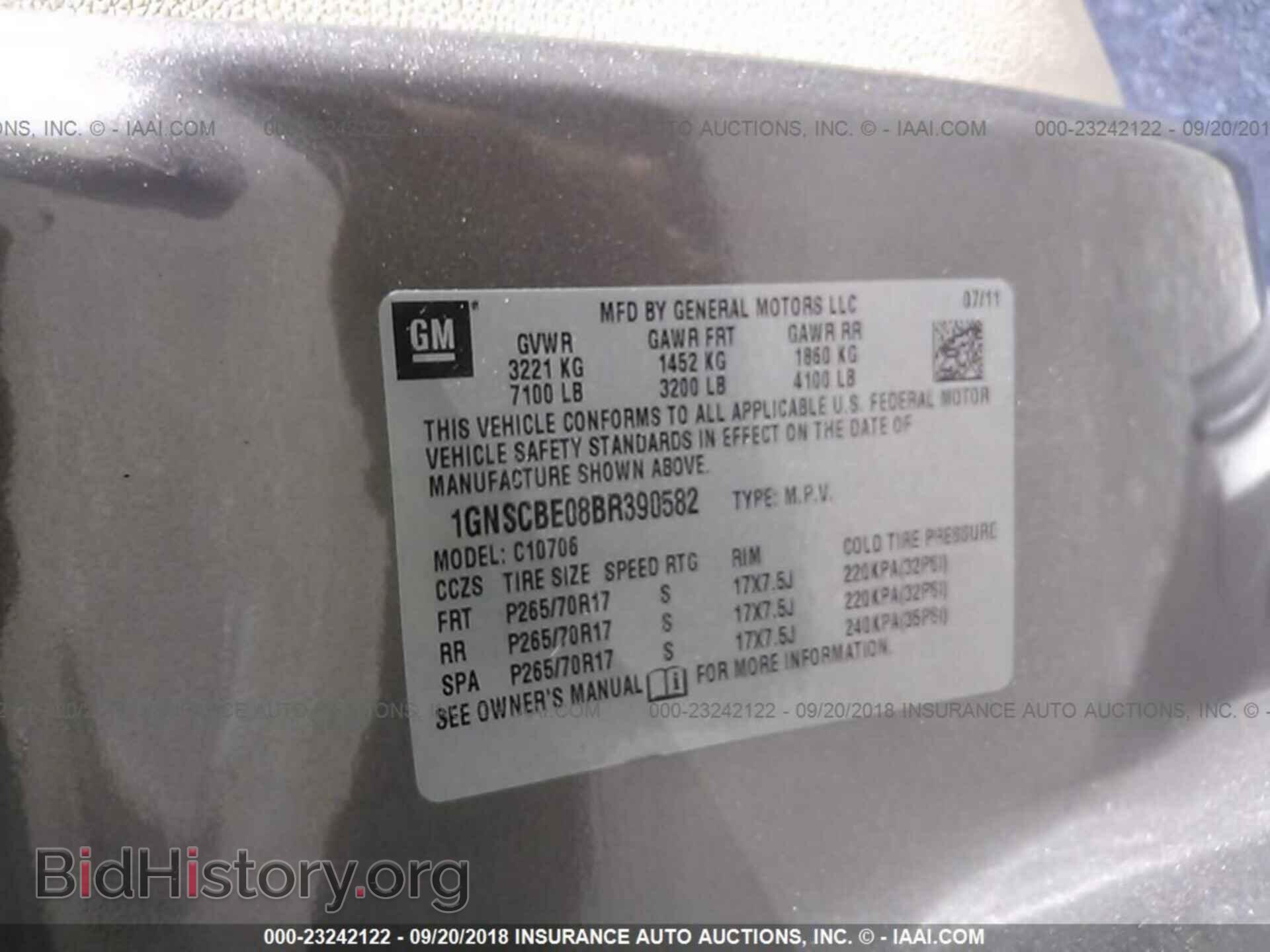 2011 Chevrolet Tahoe - VIN: 1GNSCBE08BR390582 - Фото 8