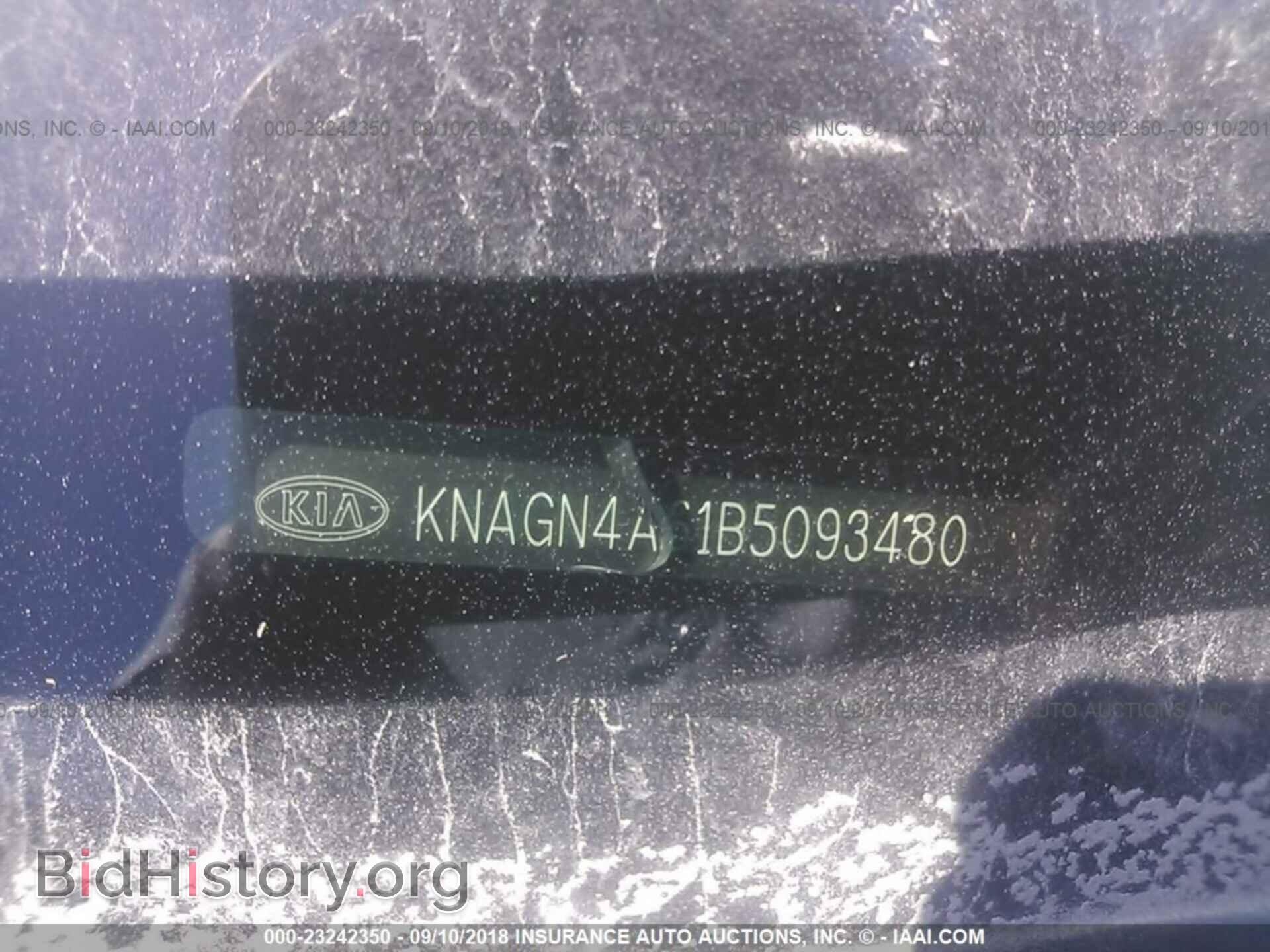 2011 Kia Optima - VIN: KNAGN4A61B5093480 - Фото 9