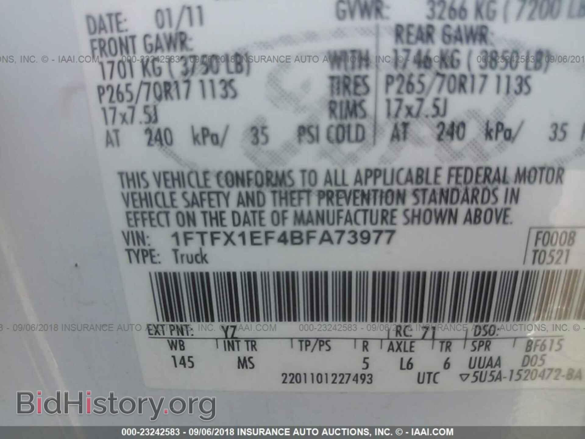 2011 Ford F150 - VIN: 1FTFX1EF4BFA73977 - Фото 9