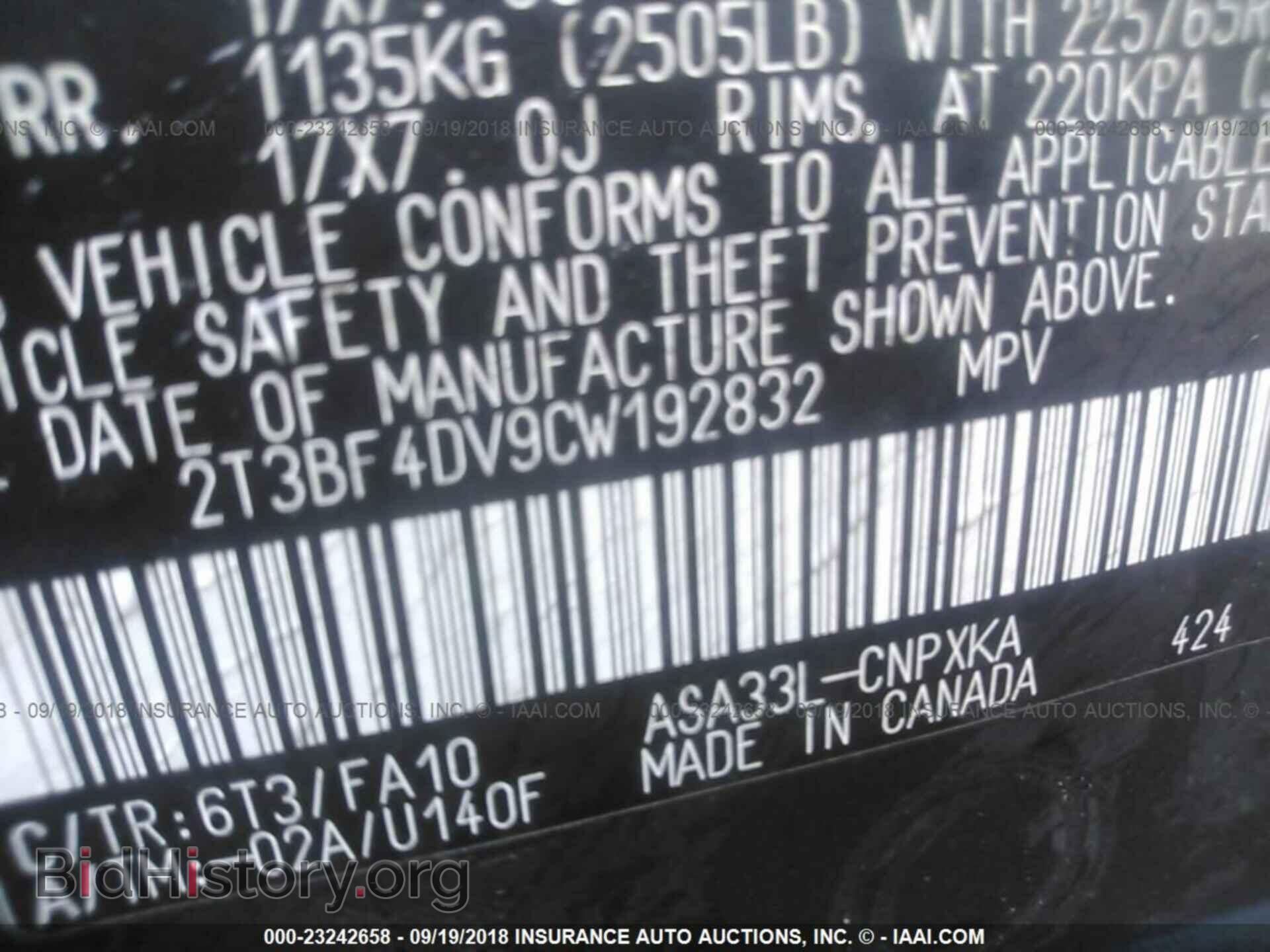 2012 Toyota Rav4 - VIN: 2T3BF4DV9CW192832 - Фото 9
