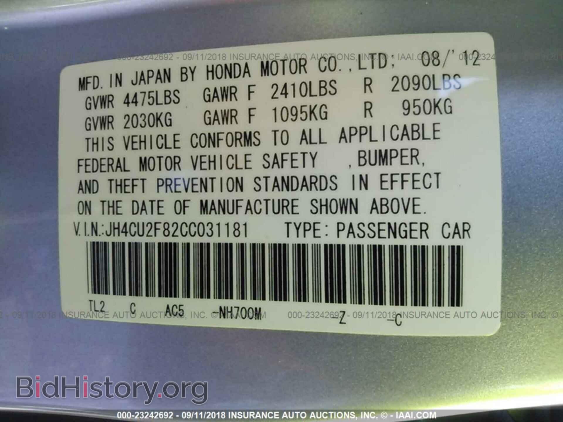 2012 Acura Tsx - VIN: JH4CU2F82CC031181 - Фото 9