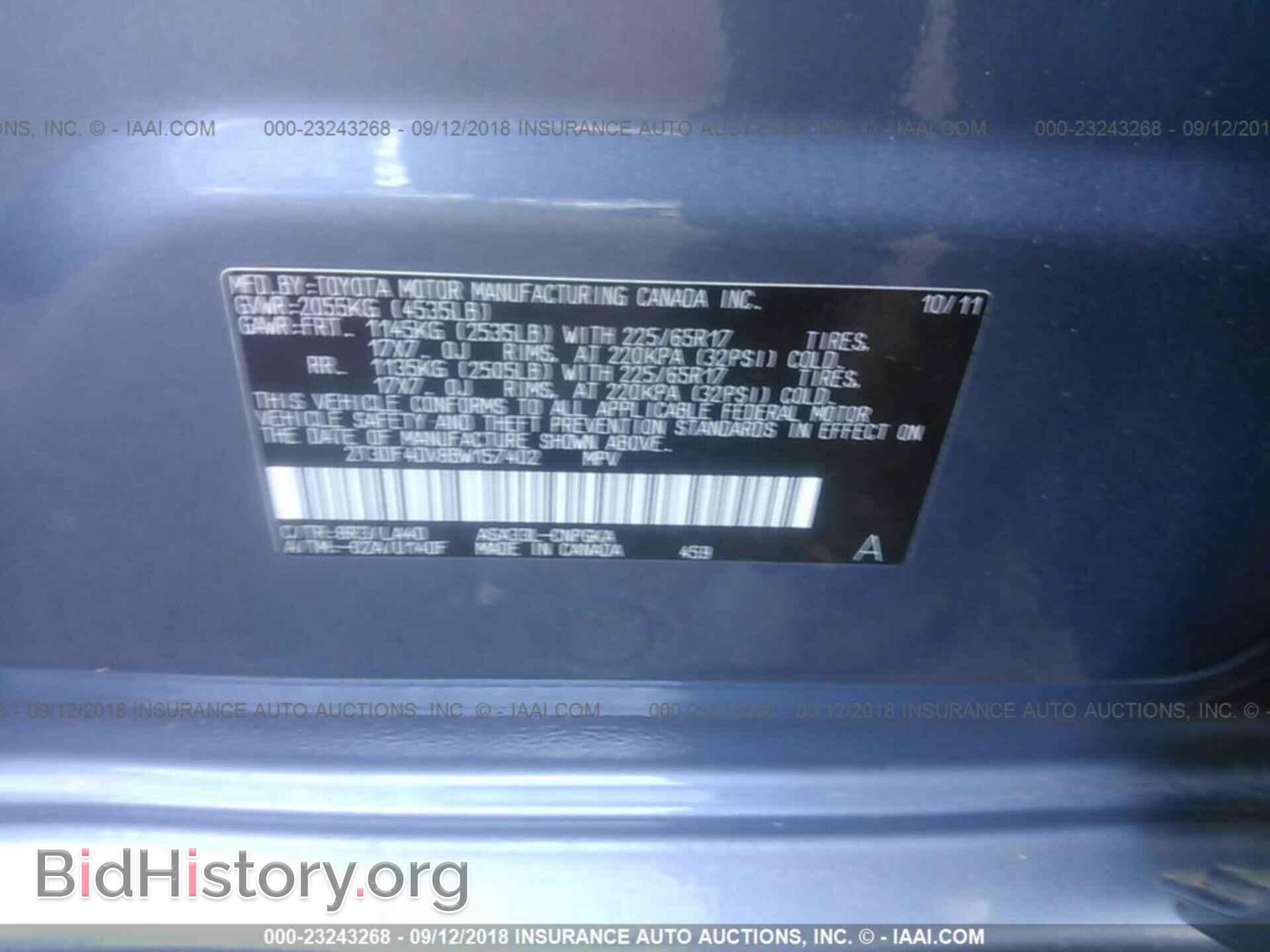 2011 Toyota Rav4 - VIN: 2T3DF4DV8BW157402 - Фото 9