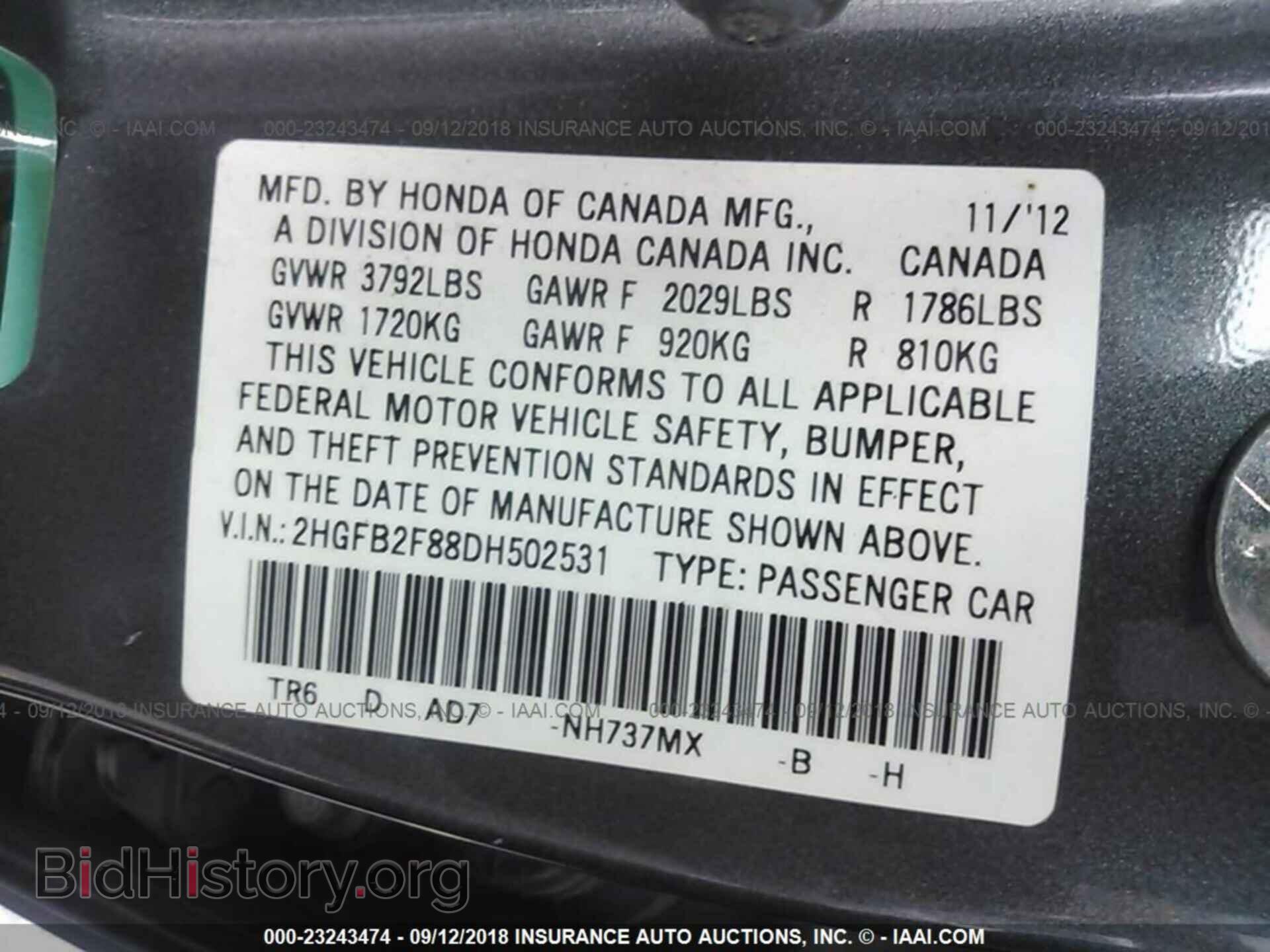 2013 Honda Civic - VIN: 2HGFB2F88DH502531 - Фото 9