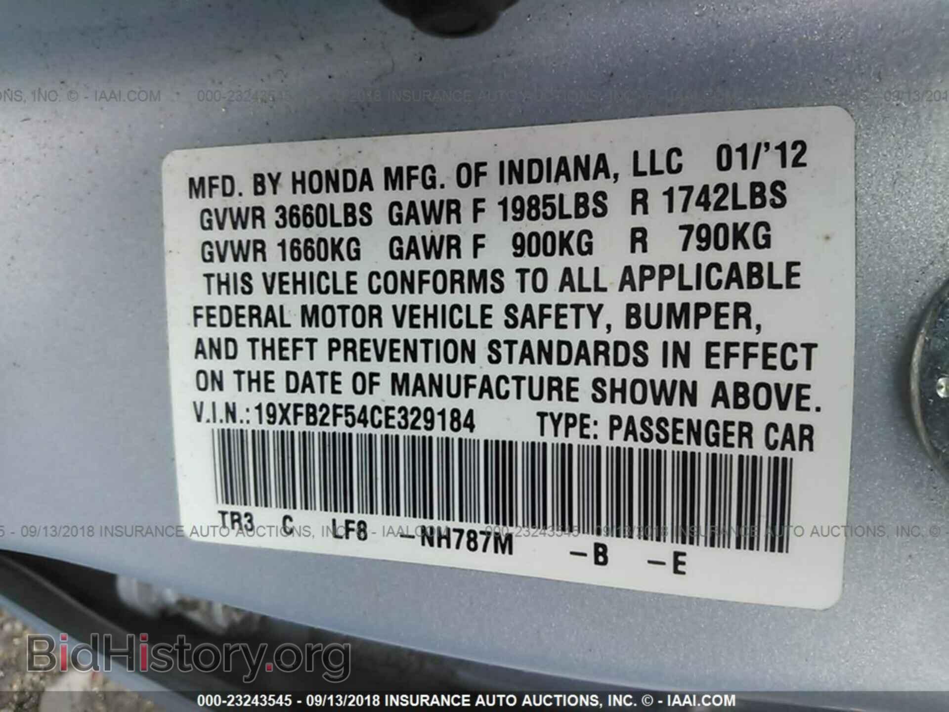 2012 Honda Civic - VIN: 19XFB2F54CE329184 - Фото 9