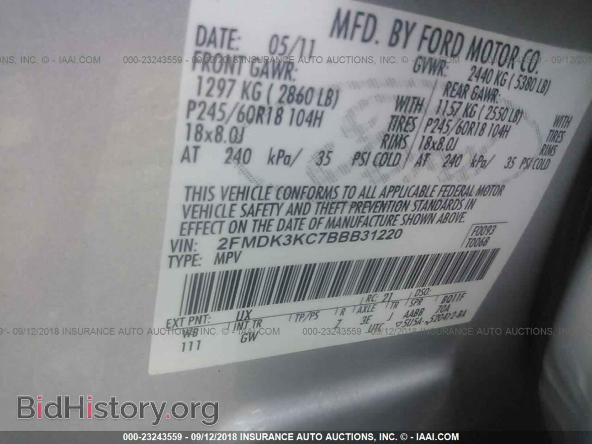 2011 Ford Edge - VIN: 2FMDK3KC7BBB31220 - Фото 9