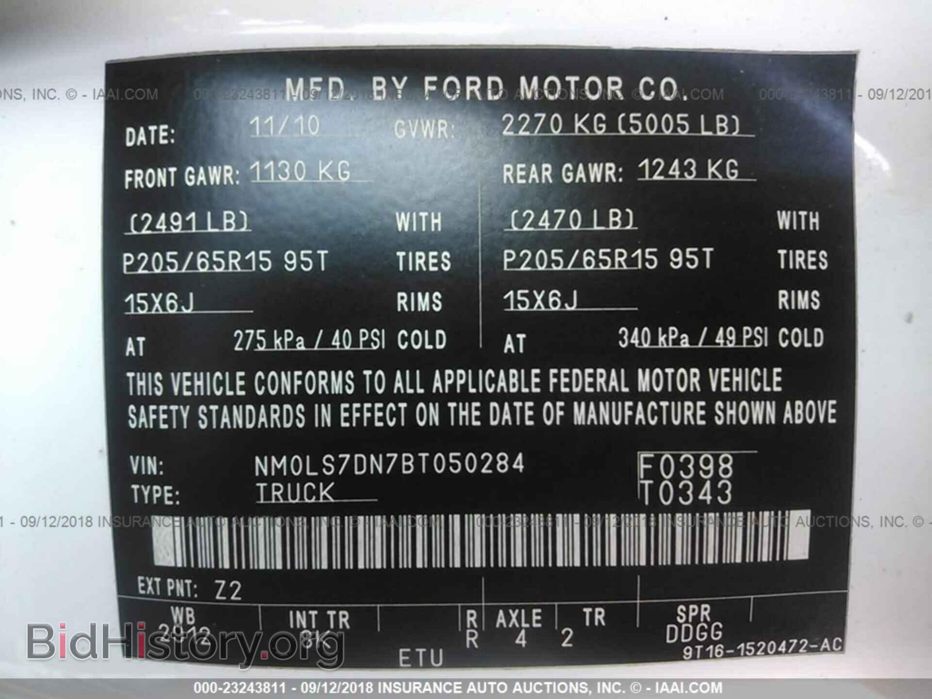 2011 Ford Transit - VIN: NM0LS7DN7BT050284 - Фото 9