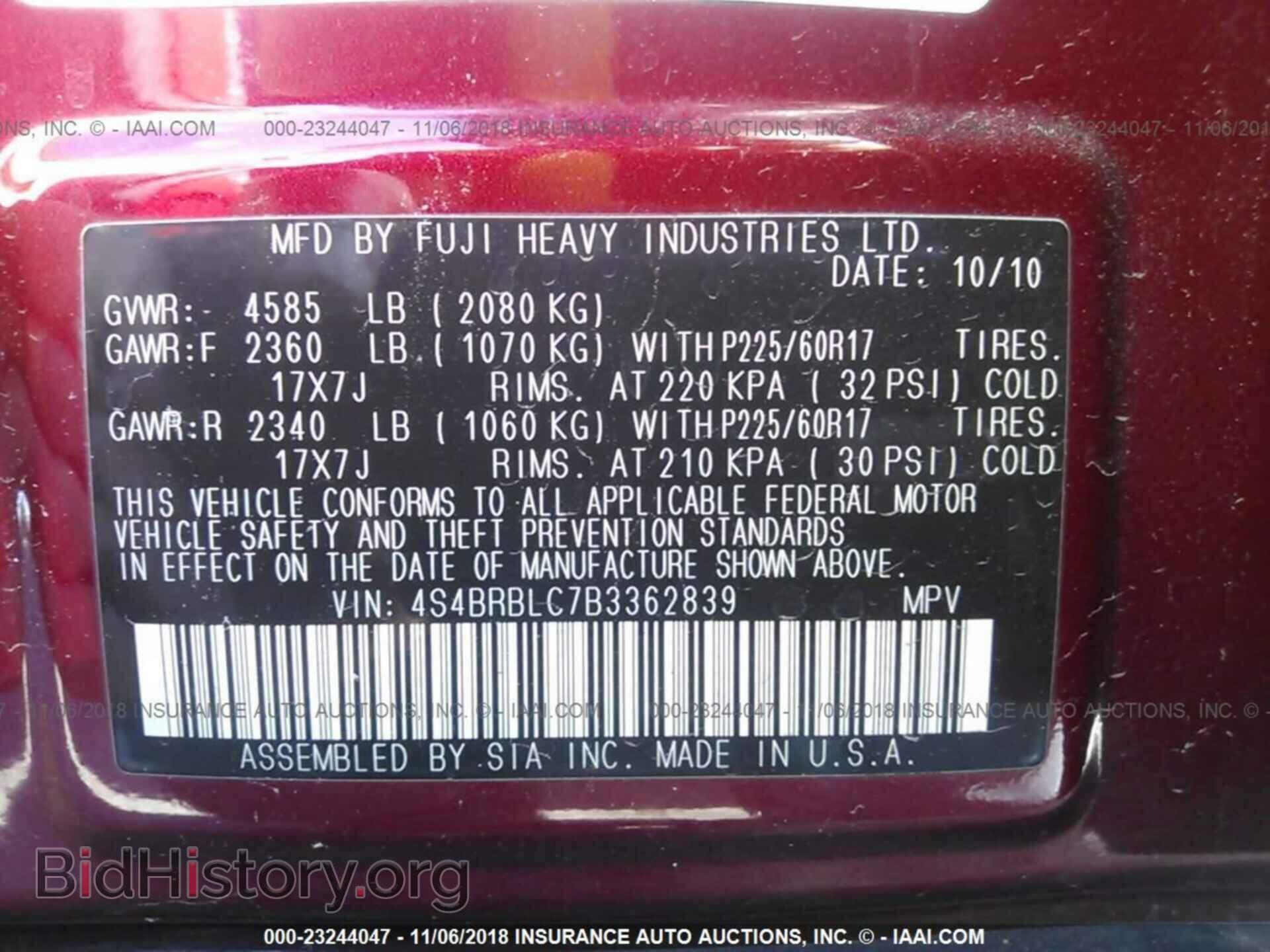2011 Subaru Outback - VIN: 4S4BRBLC7B3362839 - Фото 9