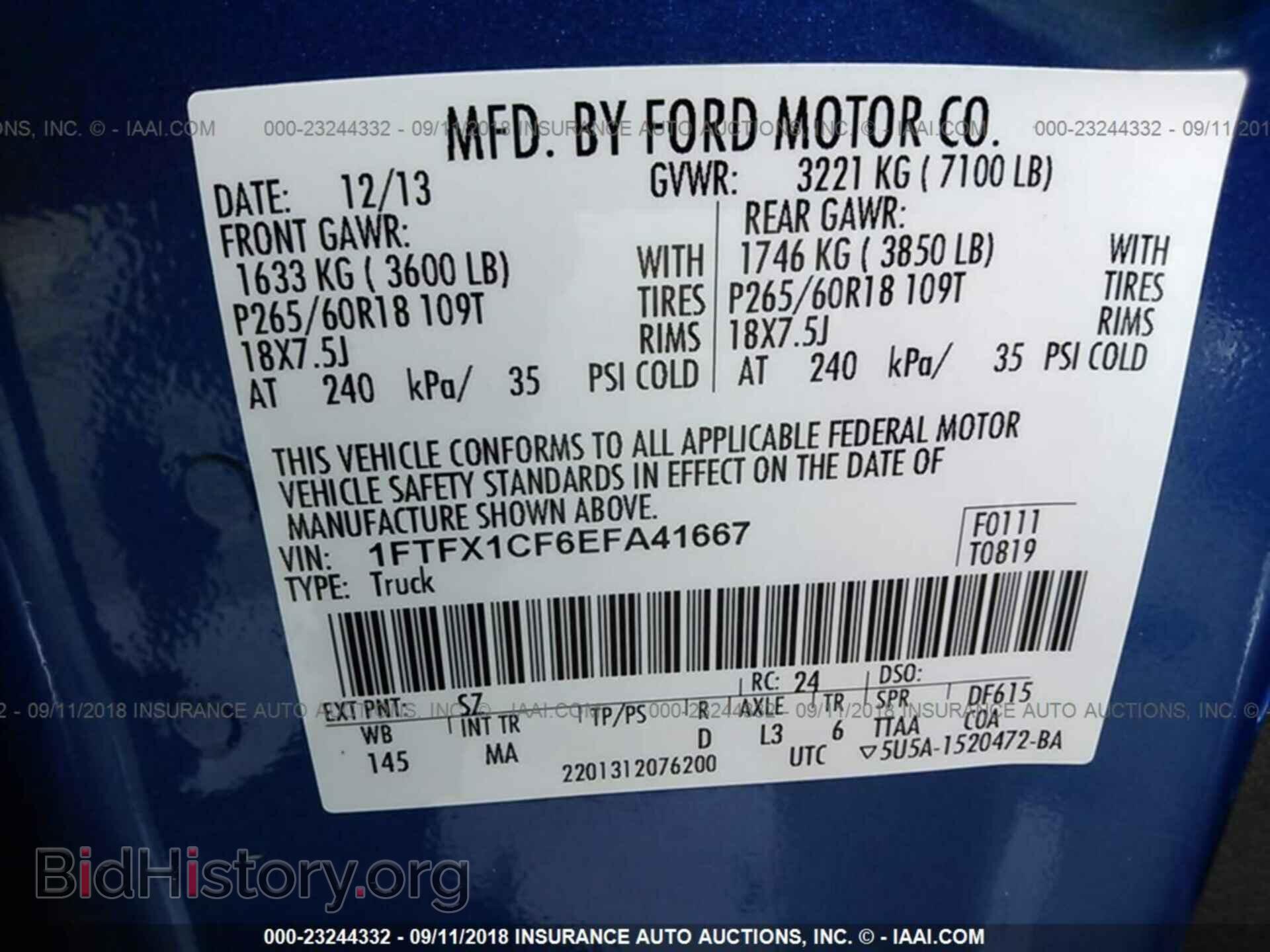 2014 Ford F150 - VIN: 1FTFX1CF6EFA41667 - Фото 9