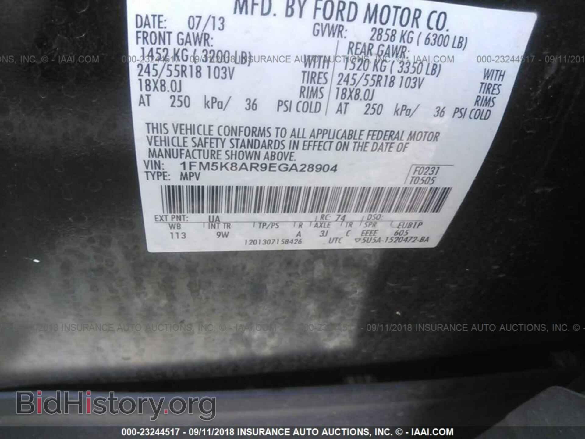 2014 Ford Explorer - VIN: 1FM5K8AR9EGA28904 - Фото 9